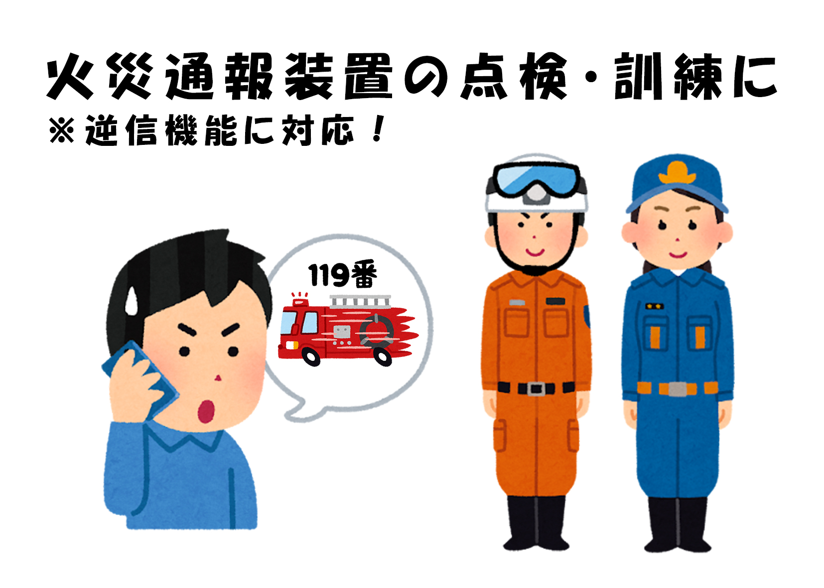 電話回線疑似交換機　TK-7598WH　モジュラー横置きタイプ　自社製品PATOKブランド