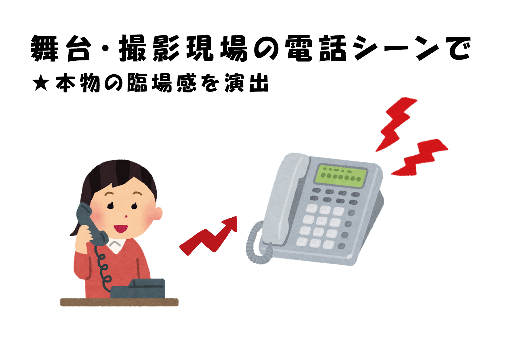 電話回線疑似交換機　TK-7598WH　モジュラー横置きタイプ　自社製品PATOKブランド
