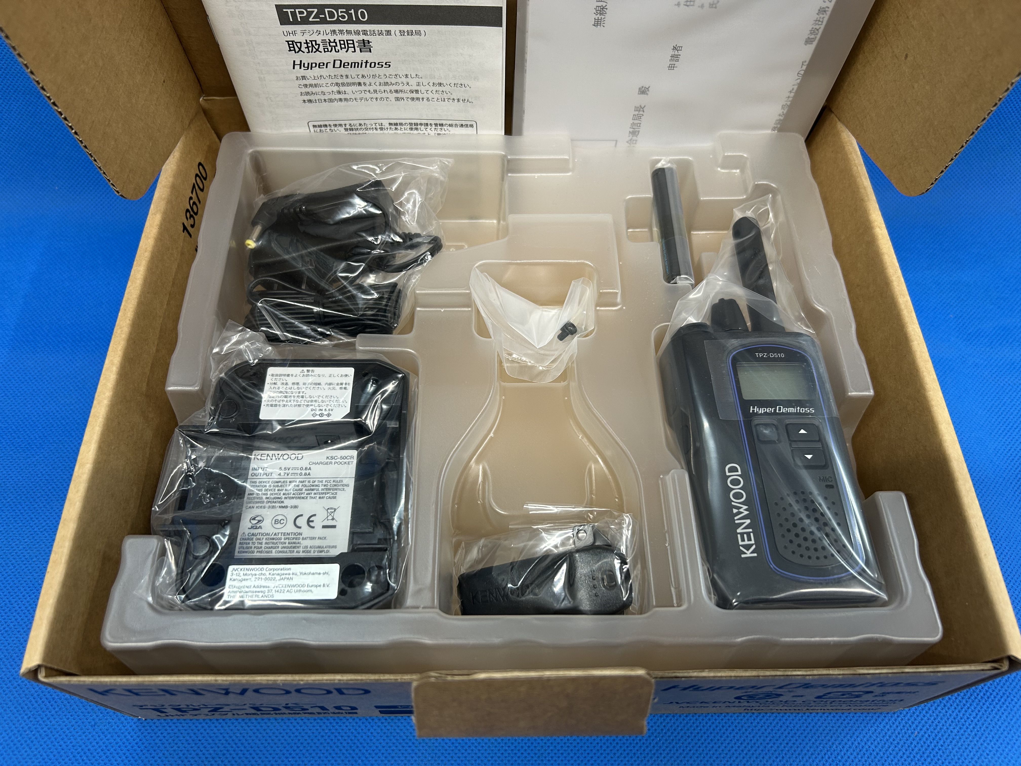 ケンウッド　TPZ-D510　デジタル簡易無線機　未使用品