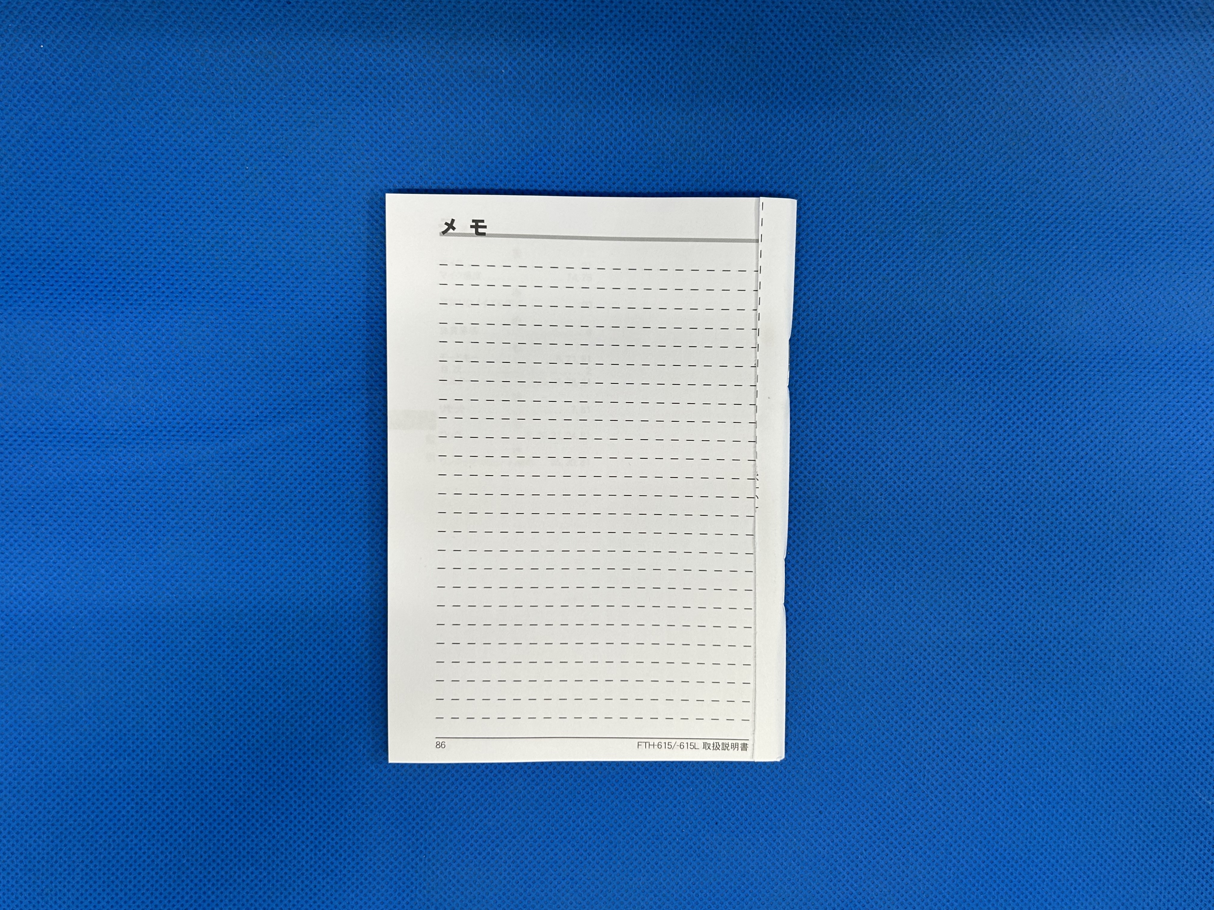 Vertex Standard　FTH-615　特定小電力トランシーバー　未使用品
