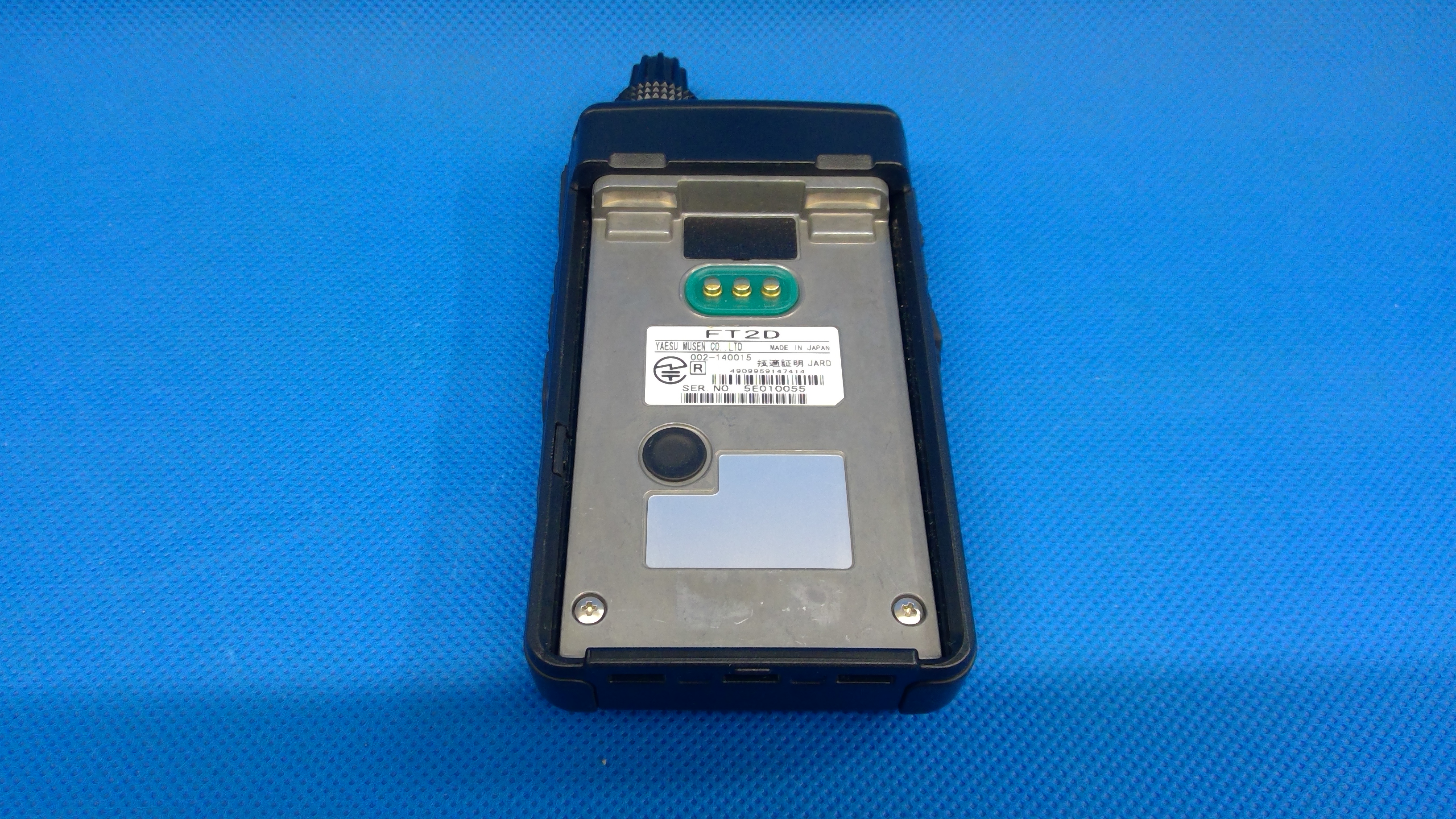 八重洲無線　FT2D(バッテリー新品) 　店頭使用品