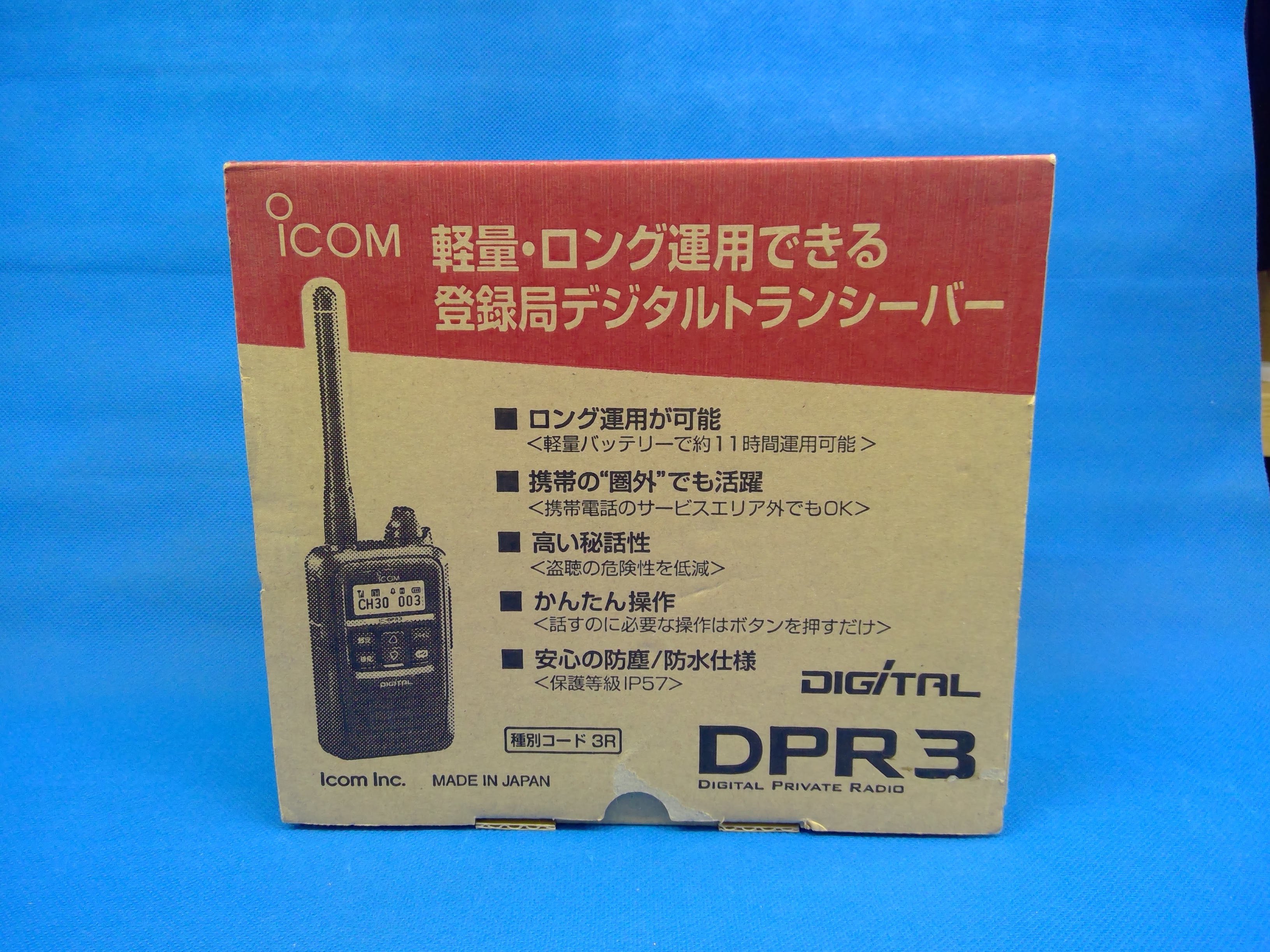 アイコム　IC-DPR3　微使用品
