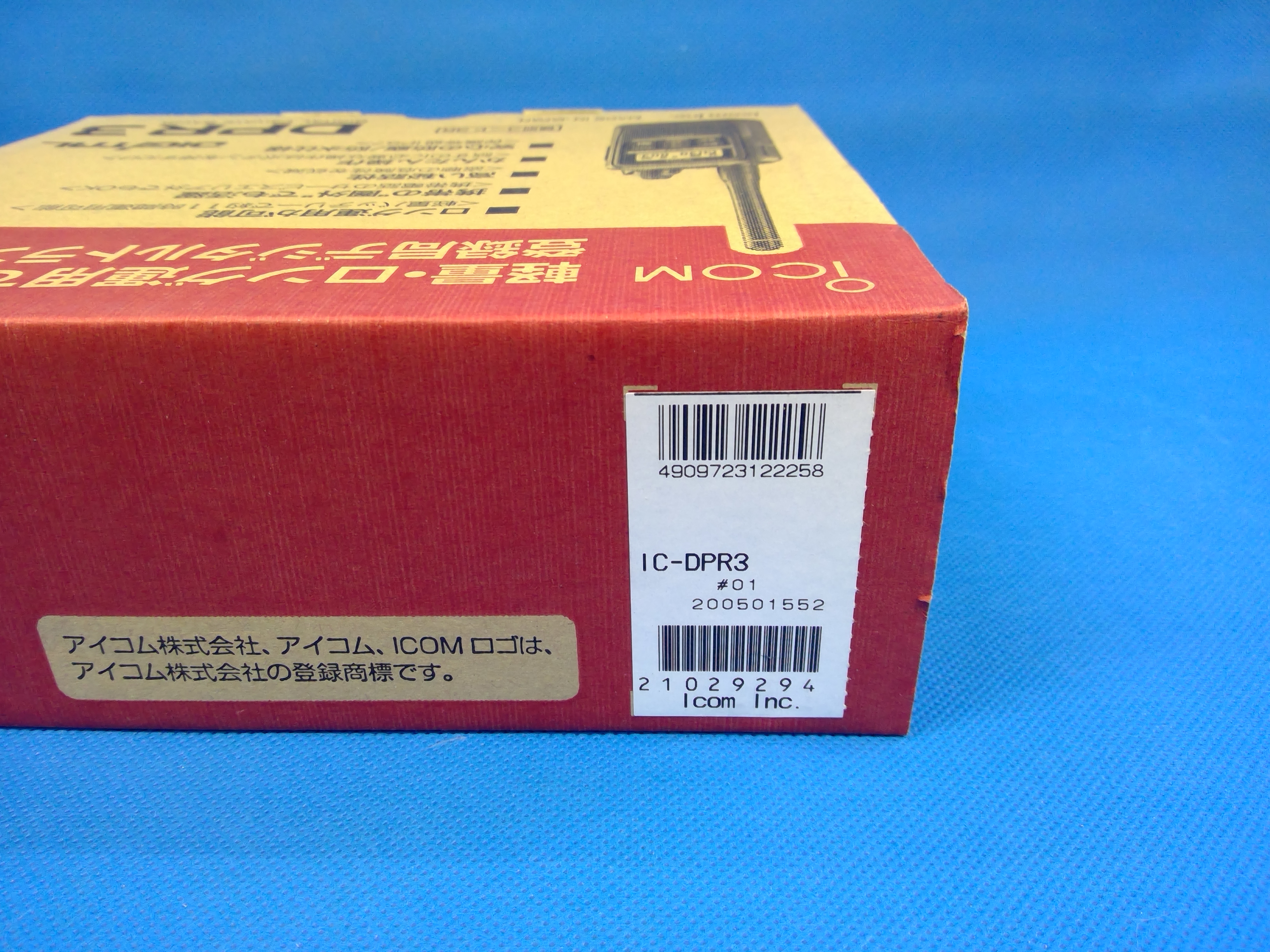 アイコム　IC-DPR3　未使用品