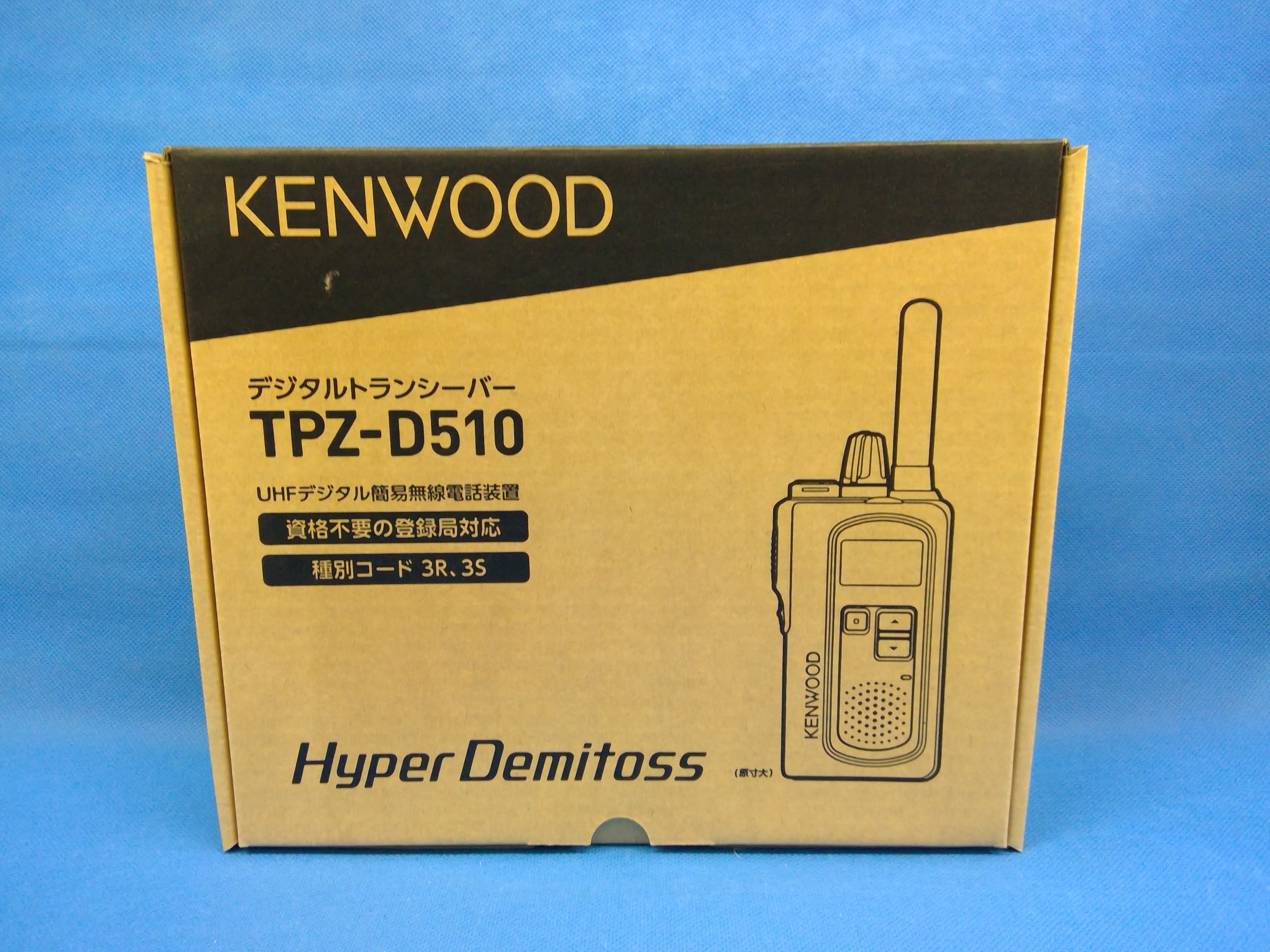 ケンウッド　TPZ-D510　デジタル簡易無線機　未使用品