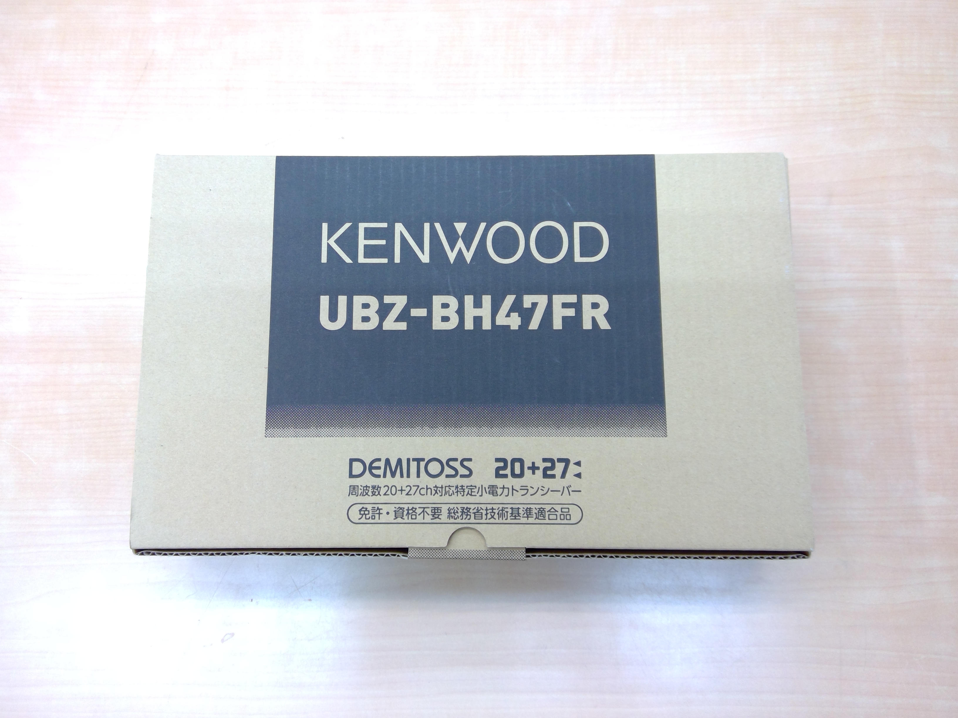 ケンウッド　UBZ-BH47FR　同時通話対応トランシーバー ２台スターターセット　未使用品