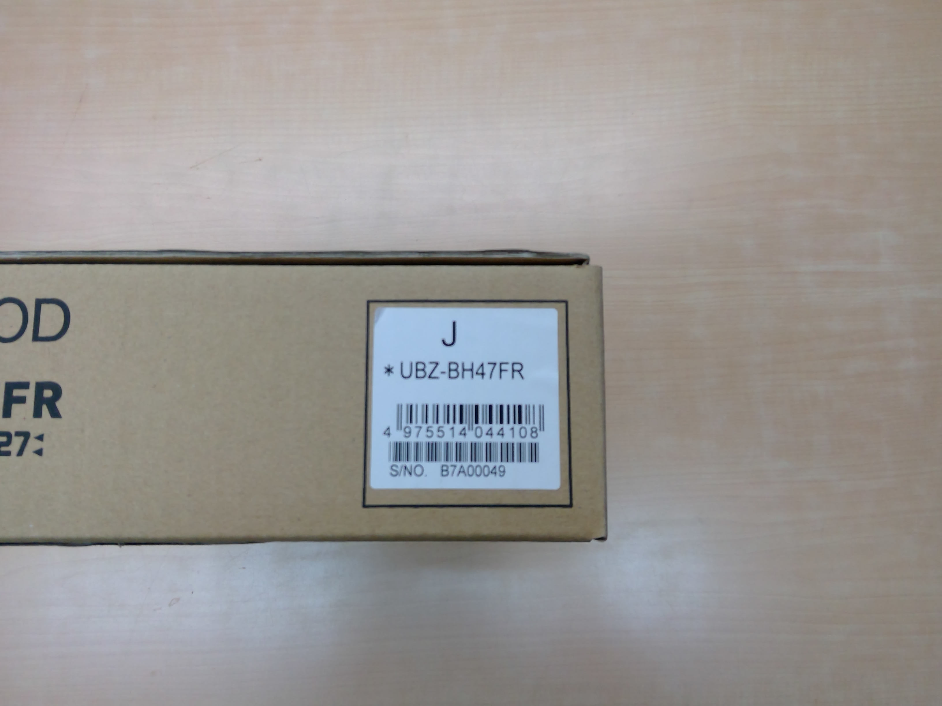 ケンウッド　UBZ-BH47FR　同時通話対応トランシーバー ２台スターターセット　未使用品