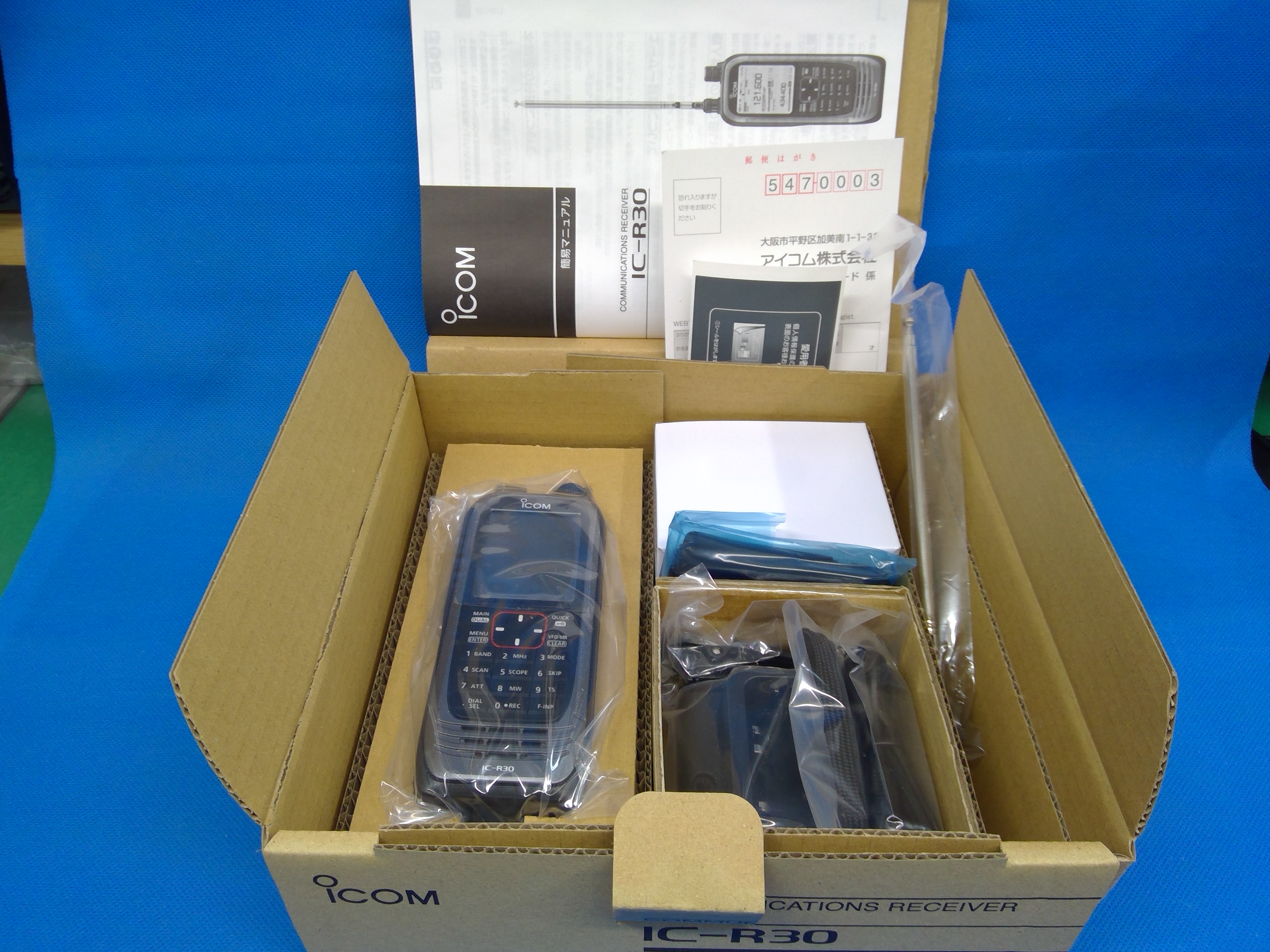 アイコム　IC-R30　広帯域ハンディレシーバー　未使用品