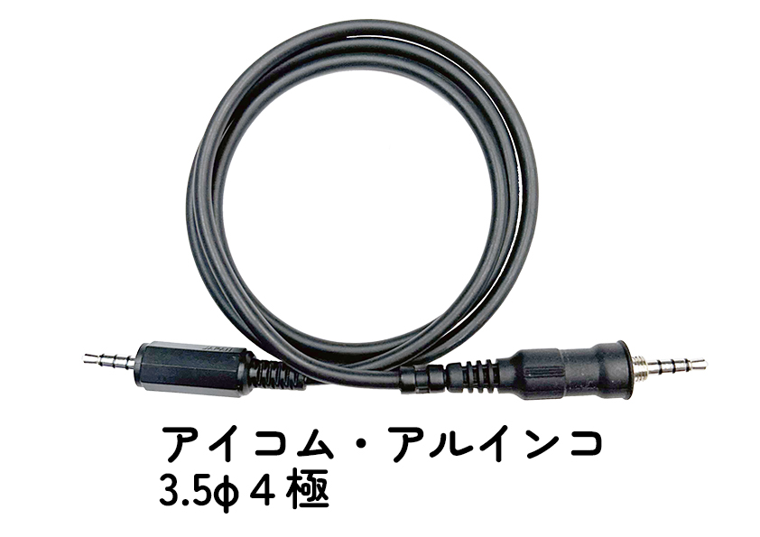 接続ケーブル CBL70-4S　通信拡張アダプターTK-2070専用