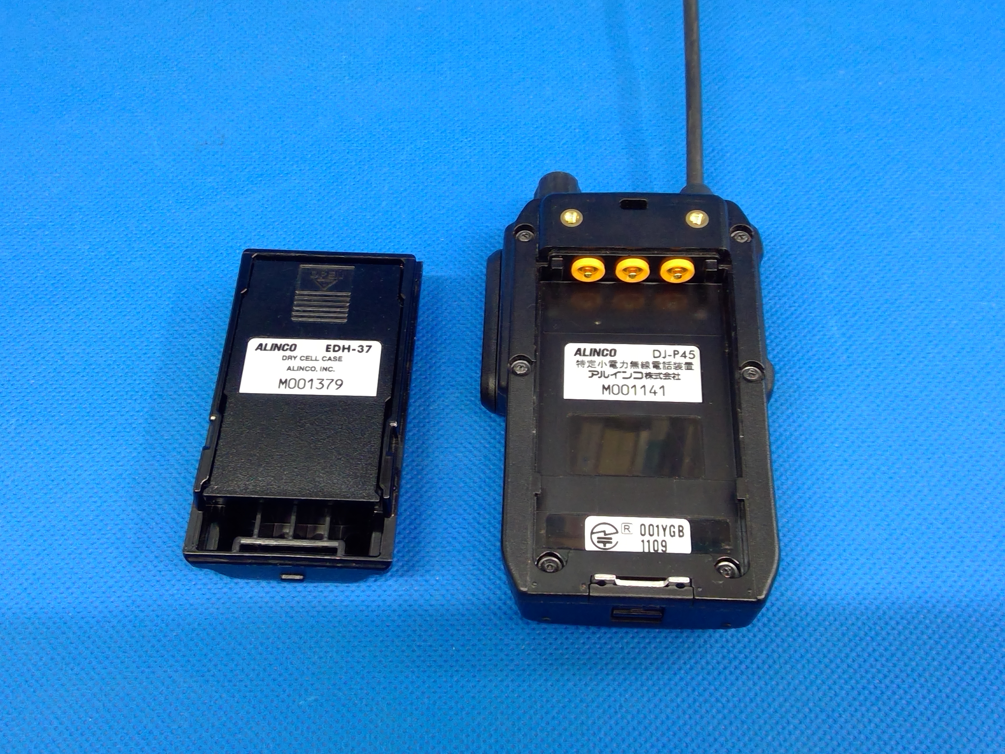 アルインコ　業務向け特定小電力トランシーバー　DJ-P45　２台セット　中古品　メーカー点検整備済