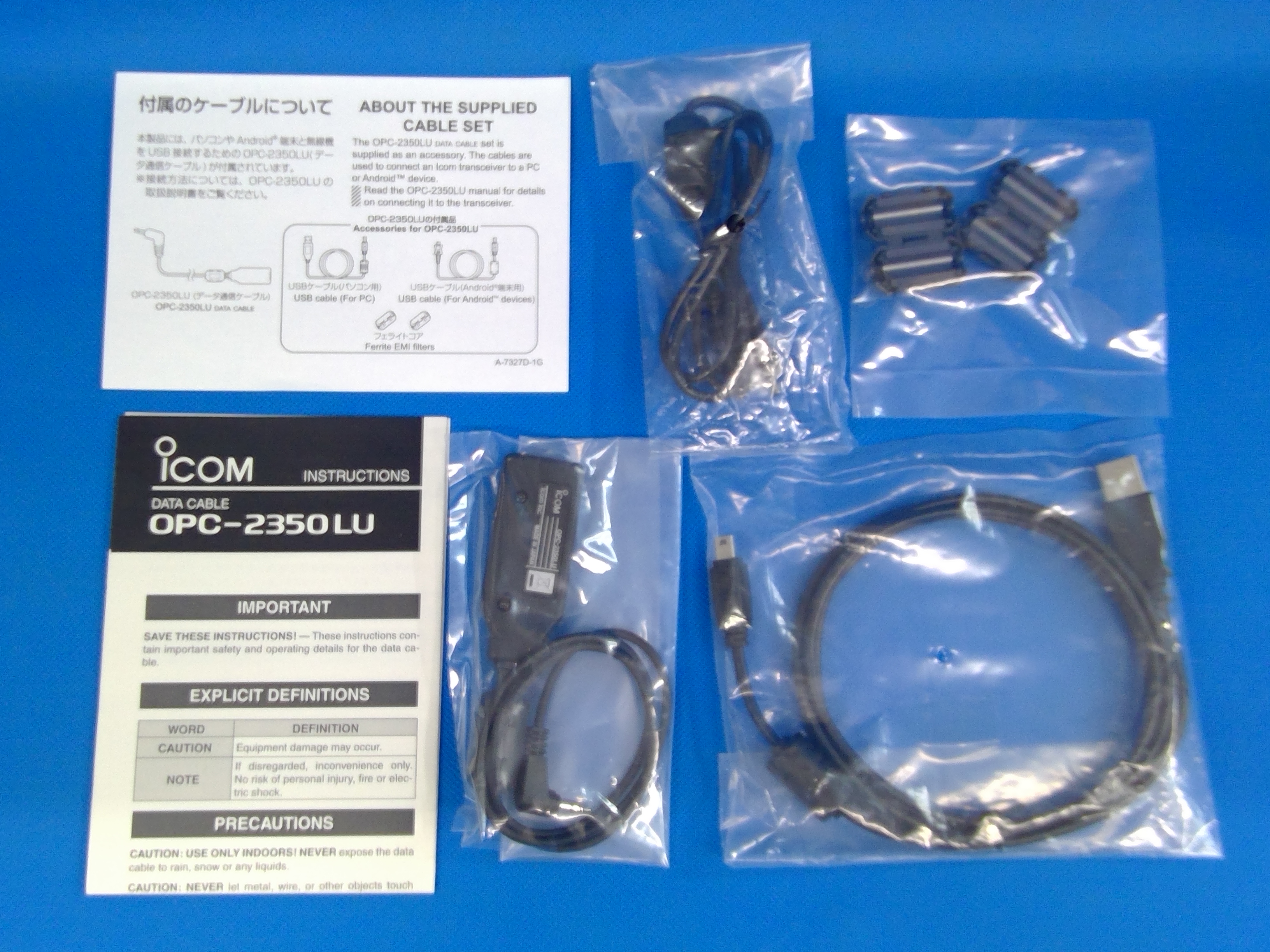 アイコム　ID-51PLUS2　デュアルバンドデジタルトランシーバー　店頭使用品　バッテリー新品交換　テータ通信ケーブルセット