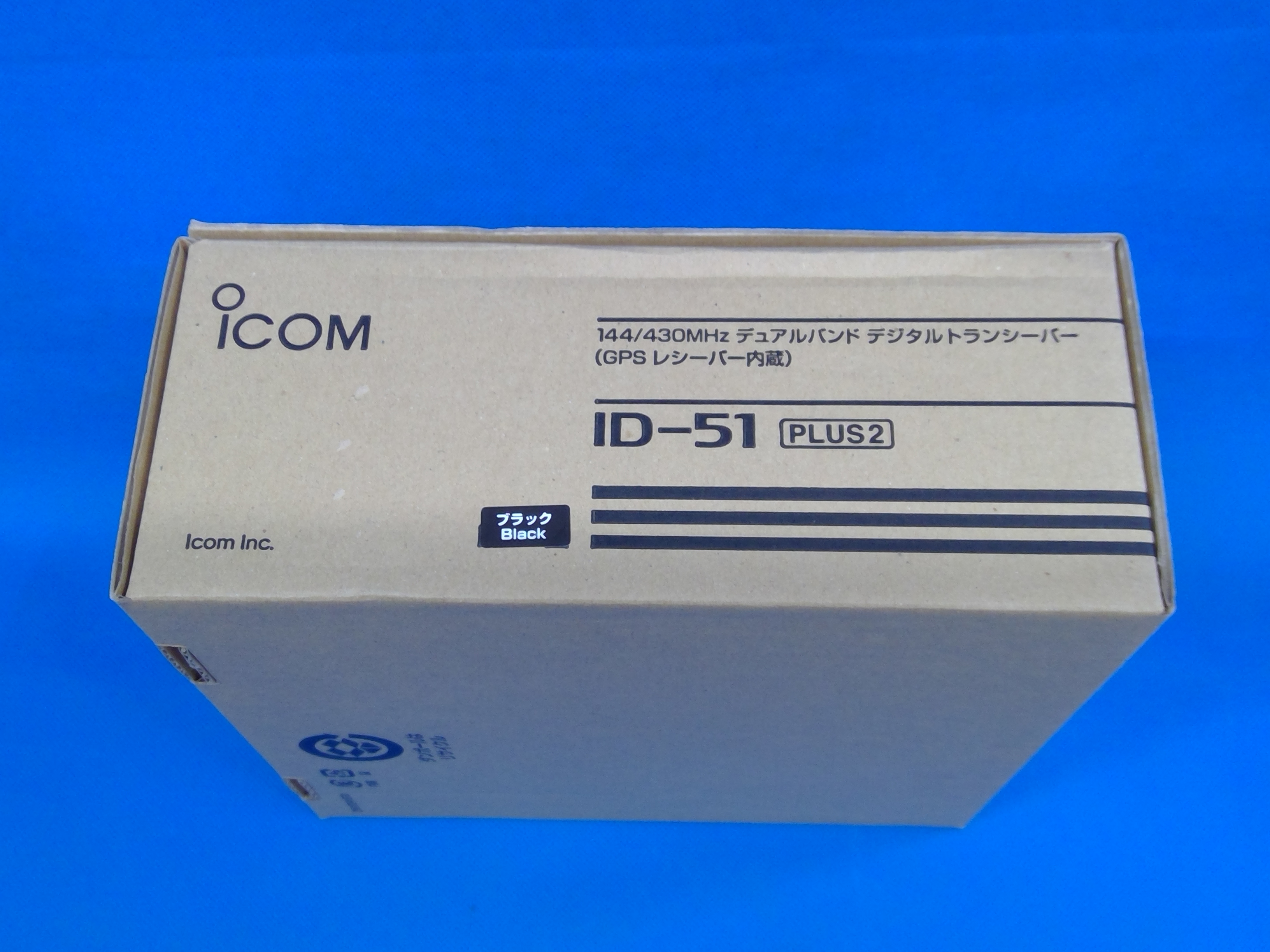 アイコム　ID-51PLUS2　デュアルバンドデジタルトランシーバー　店頭使用品　バッテリー新品交換　テータ通信ケーブルセット