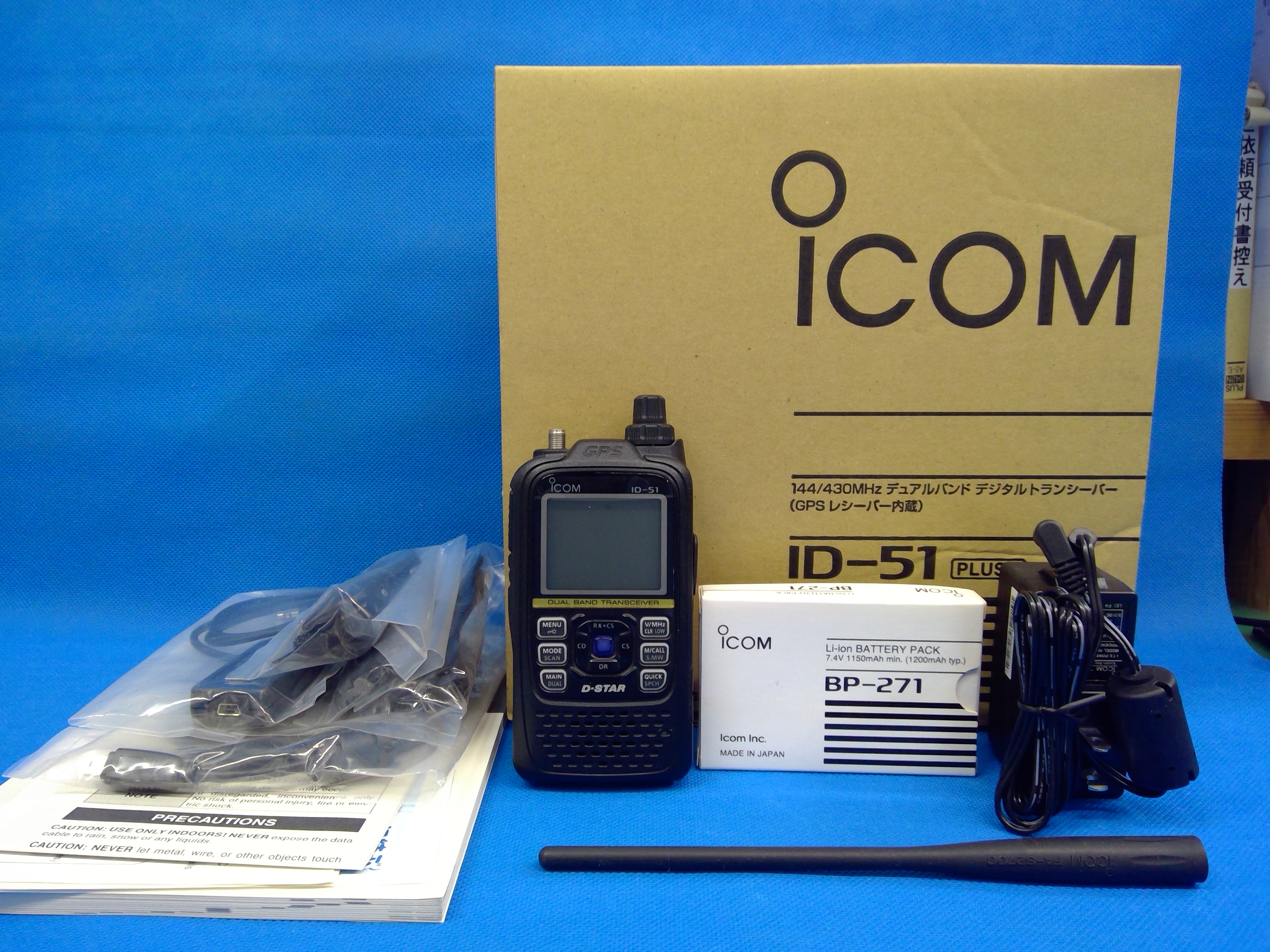 アイコム ID-51PLUS2 デュアルバンドデジタルトランシーバー 店頭使用