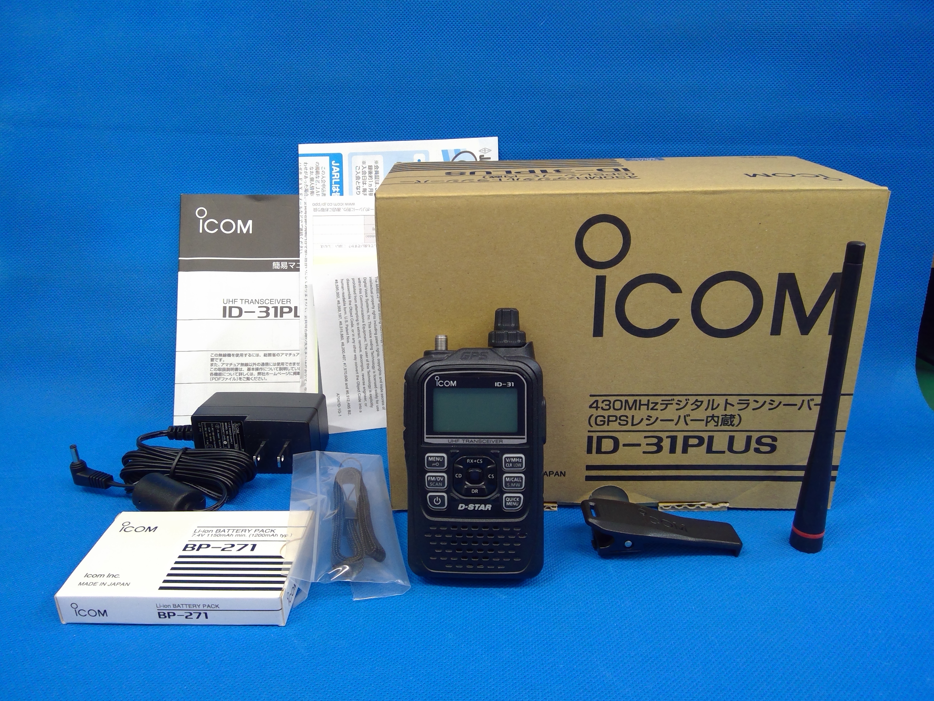 アイコム　ID-31PLUS　430MHzデジタルトランシーバー　店頭使用品　バッテリー新品交換