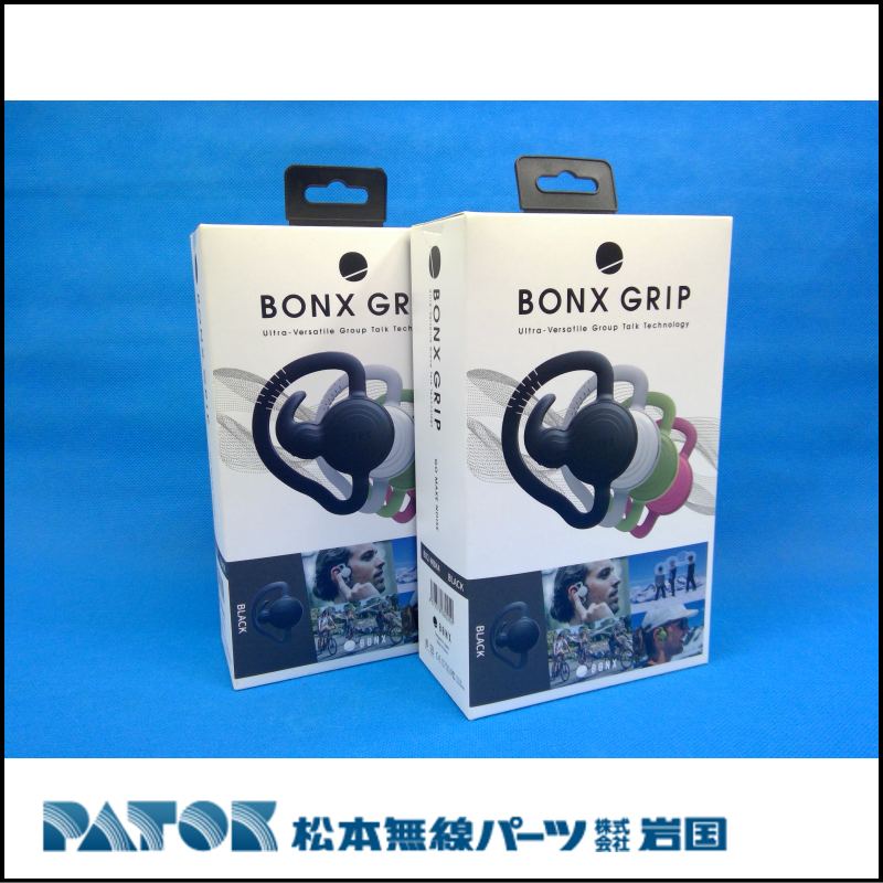 BONX GRIP BX2-MBK4 BLACK 未使用未開封品2個セット メーカー終了特価売切品