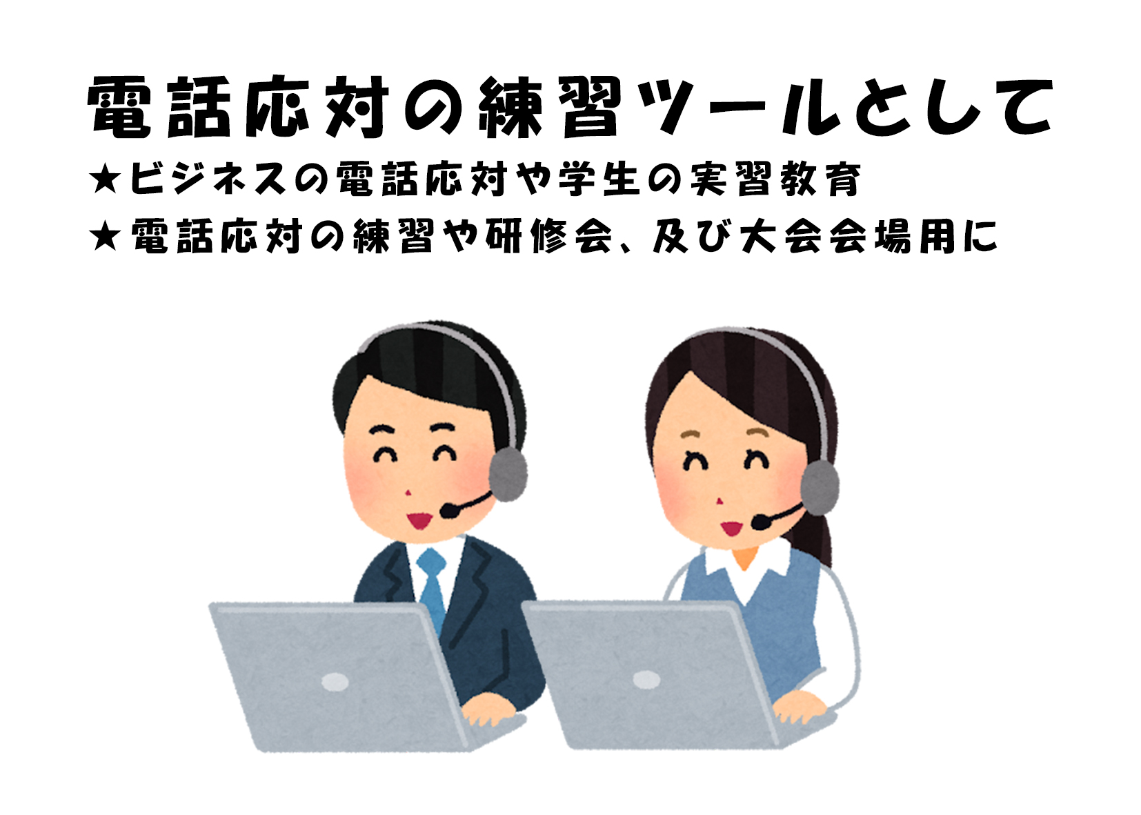 電話回線疑似交換機　TK-7598W　モジュラー縦置きタイプ　ナンバーディスプレイ対応電話機セット
