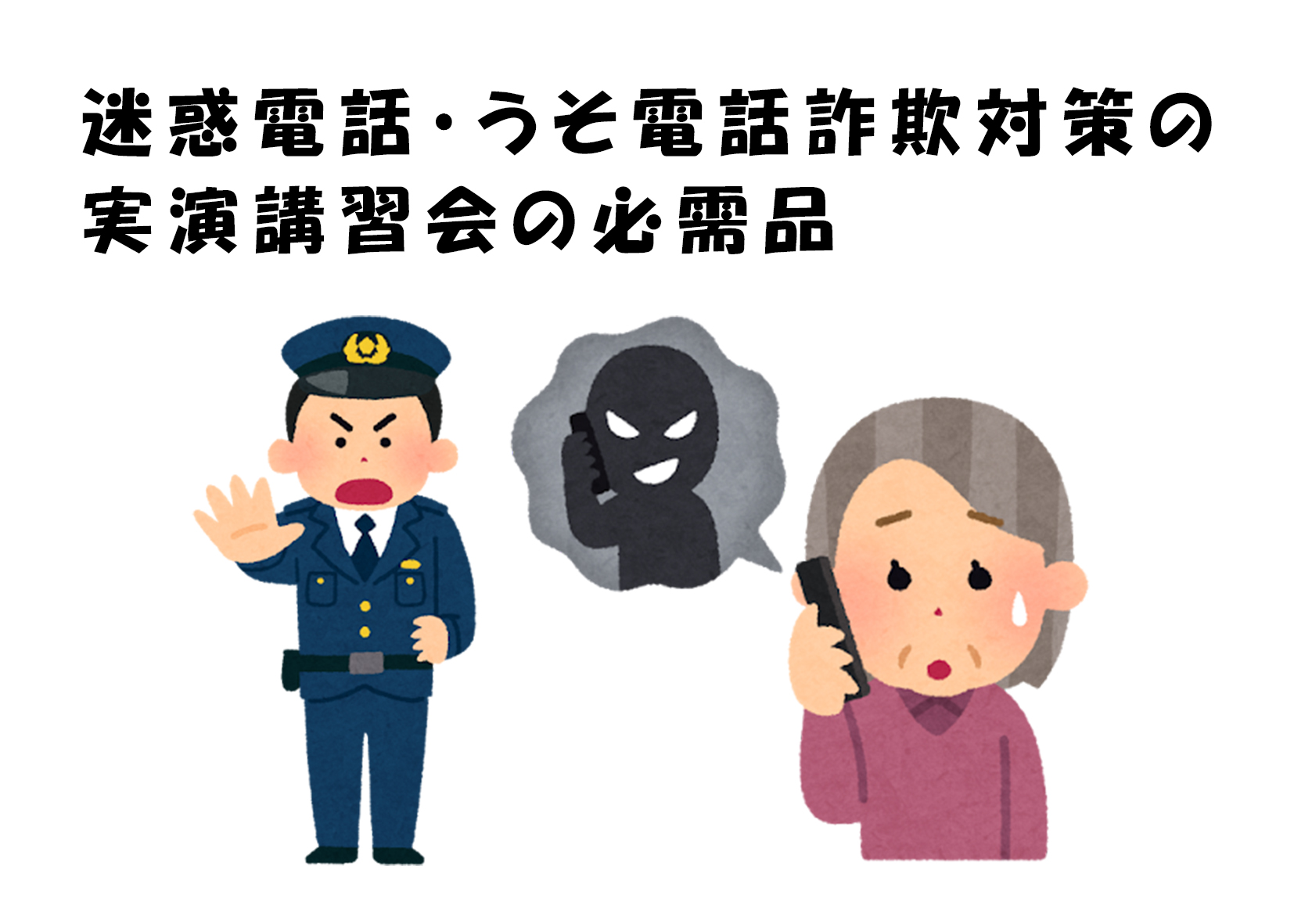電話回線疑似交換機　TK-7598WH　モジュラー横置きタイプ　ナンバーディスプレイ対応電話機セット