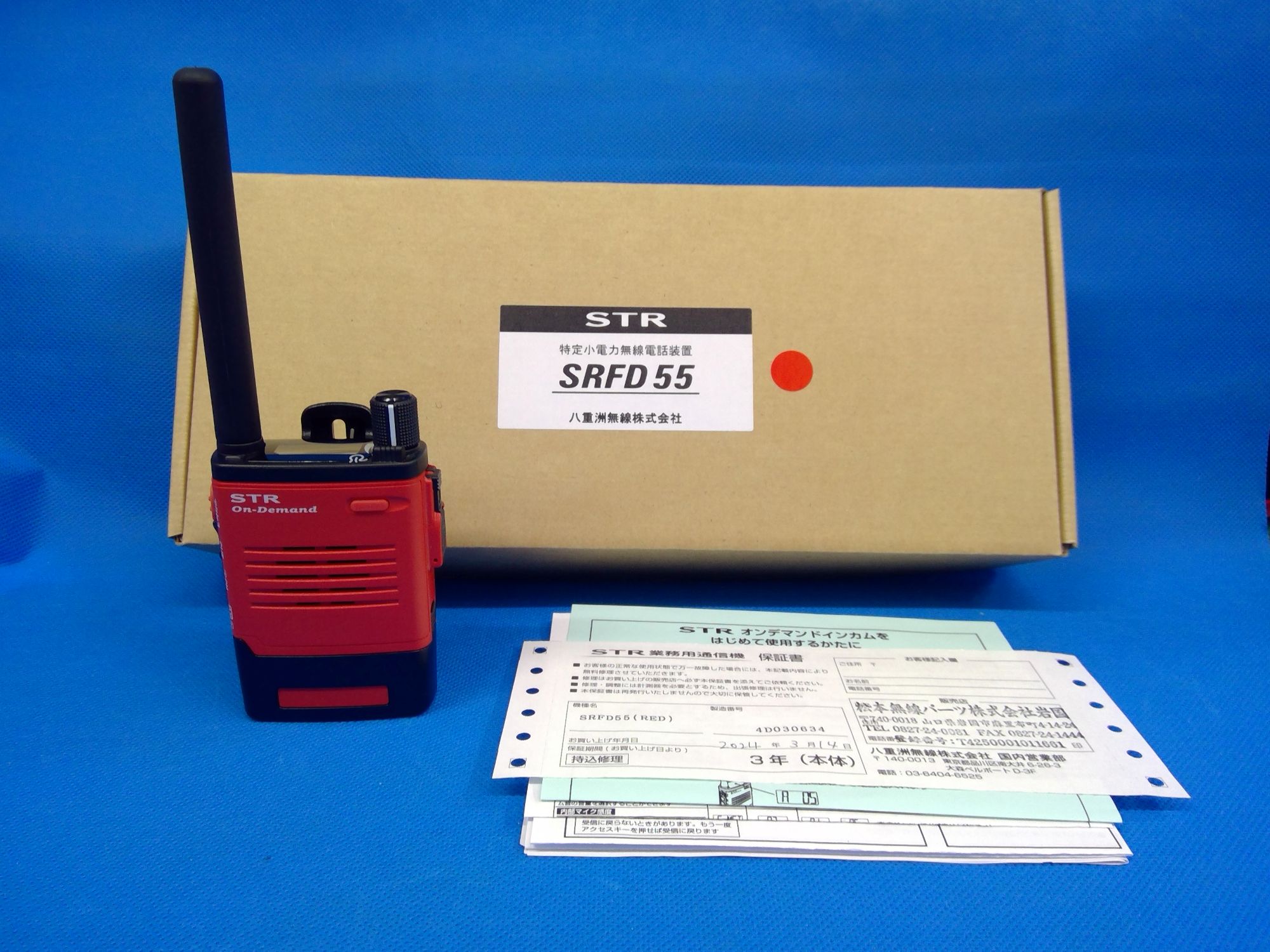 八重洲無線　STRオンデマンドインカム　SRFD55　レッド　特定小電力トランシーバー　店頭展示品　2026年3月時点メーカー保証あり
