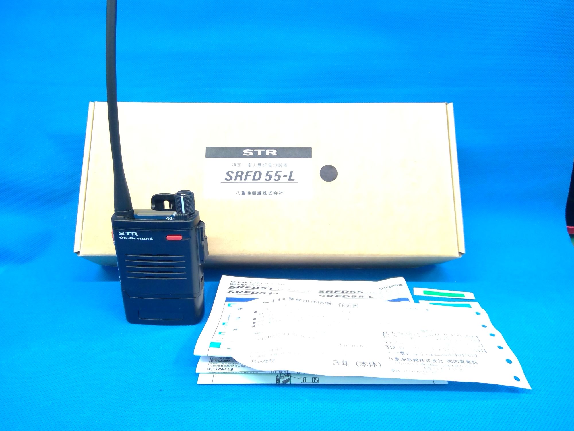 八重洲無線　STRオンデマンドインカム　SRFD55-L　ブラック　ロングアンテナタイプ　特定小電力トランシーバー　店頭展示品　2026年3月時点メーカー保証あり