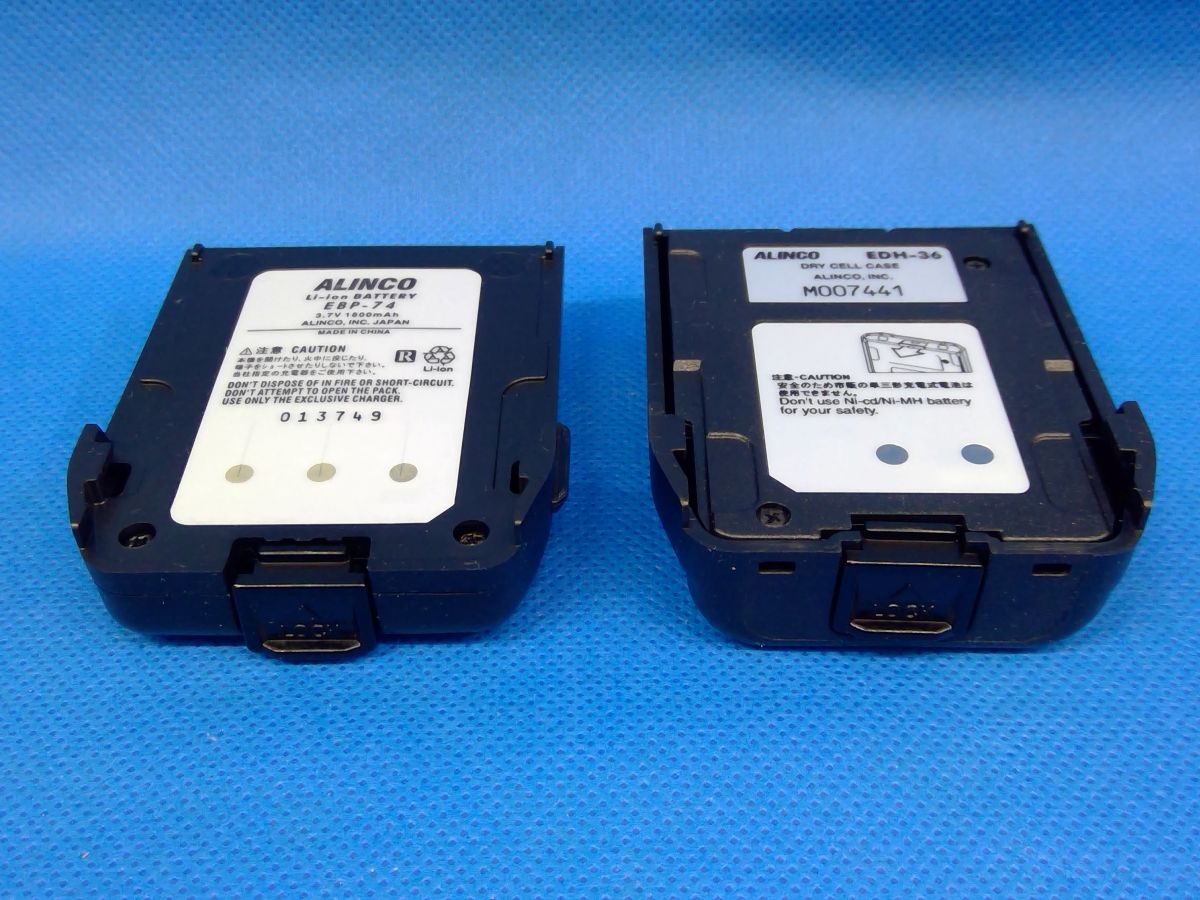 アルインコ　DJ-X11　広帯域ハンディレシーバー　店頭展示品