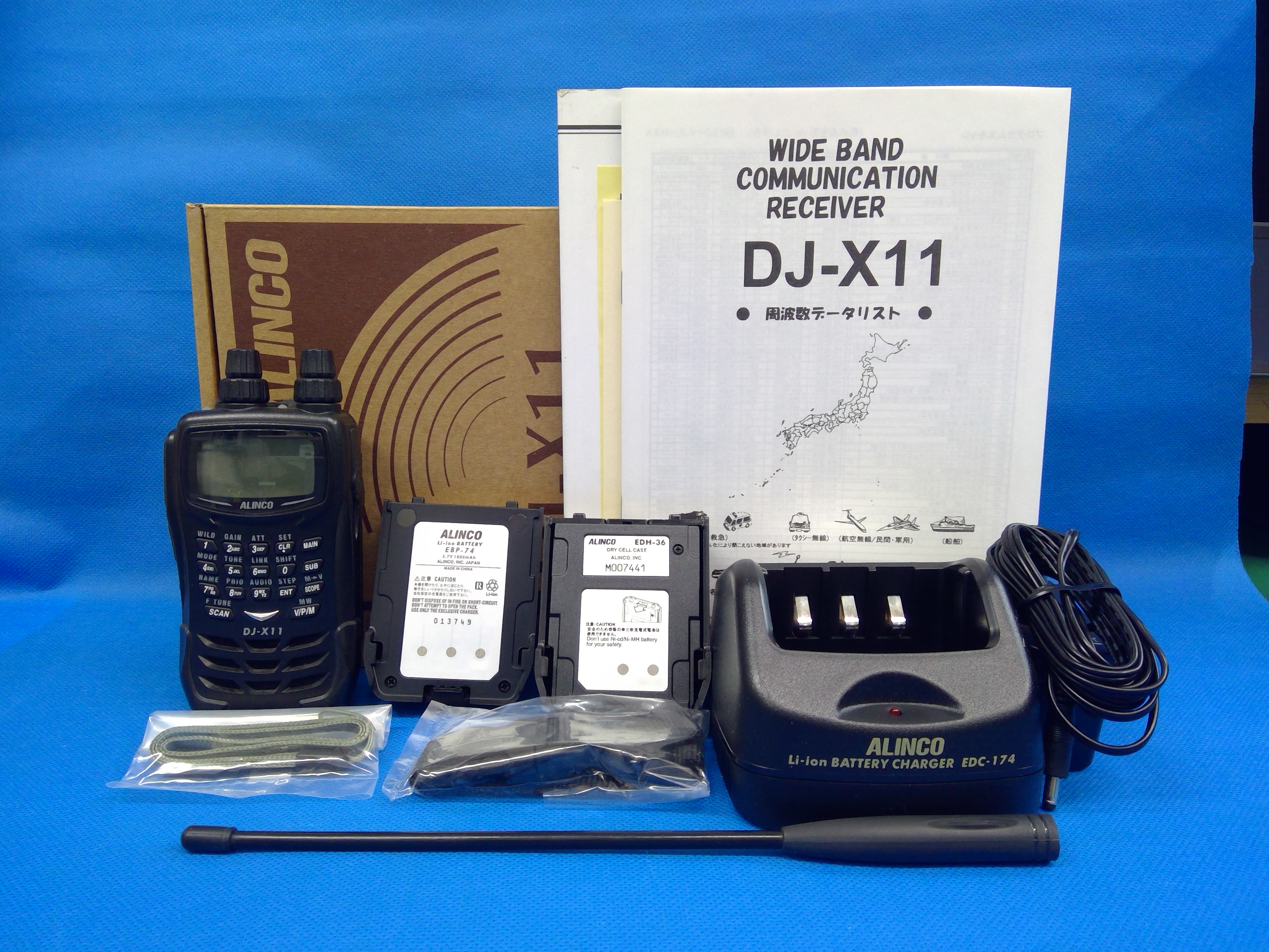 アルインコ　DJ-X11　広帯域ハンディレシーバー　店頭展示品