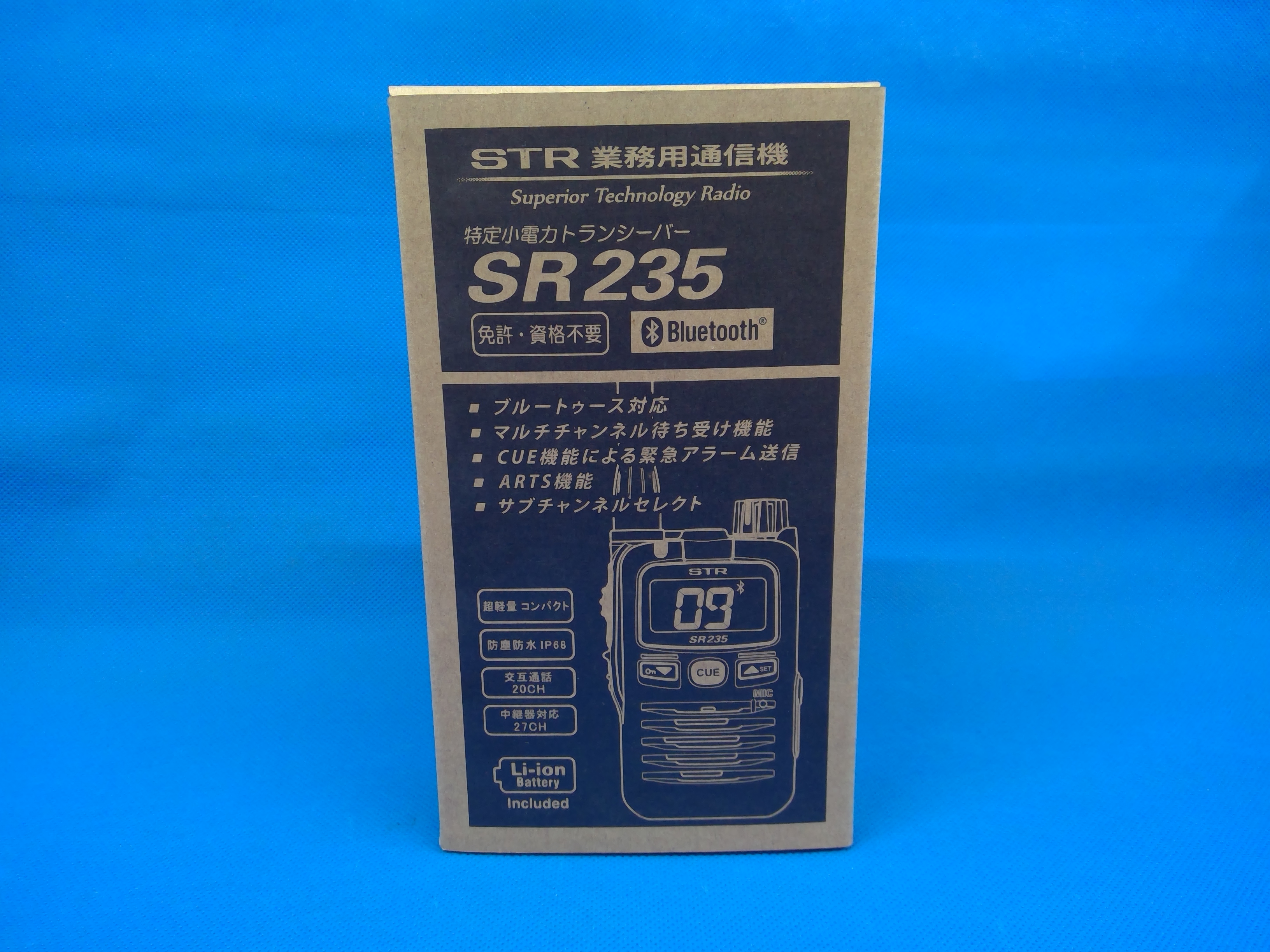 STR 八重洲無線　SR235　業務用通信機　特定小電力トランシーバー　未使用品