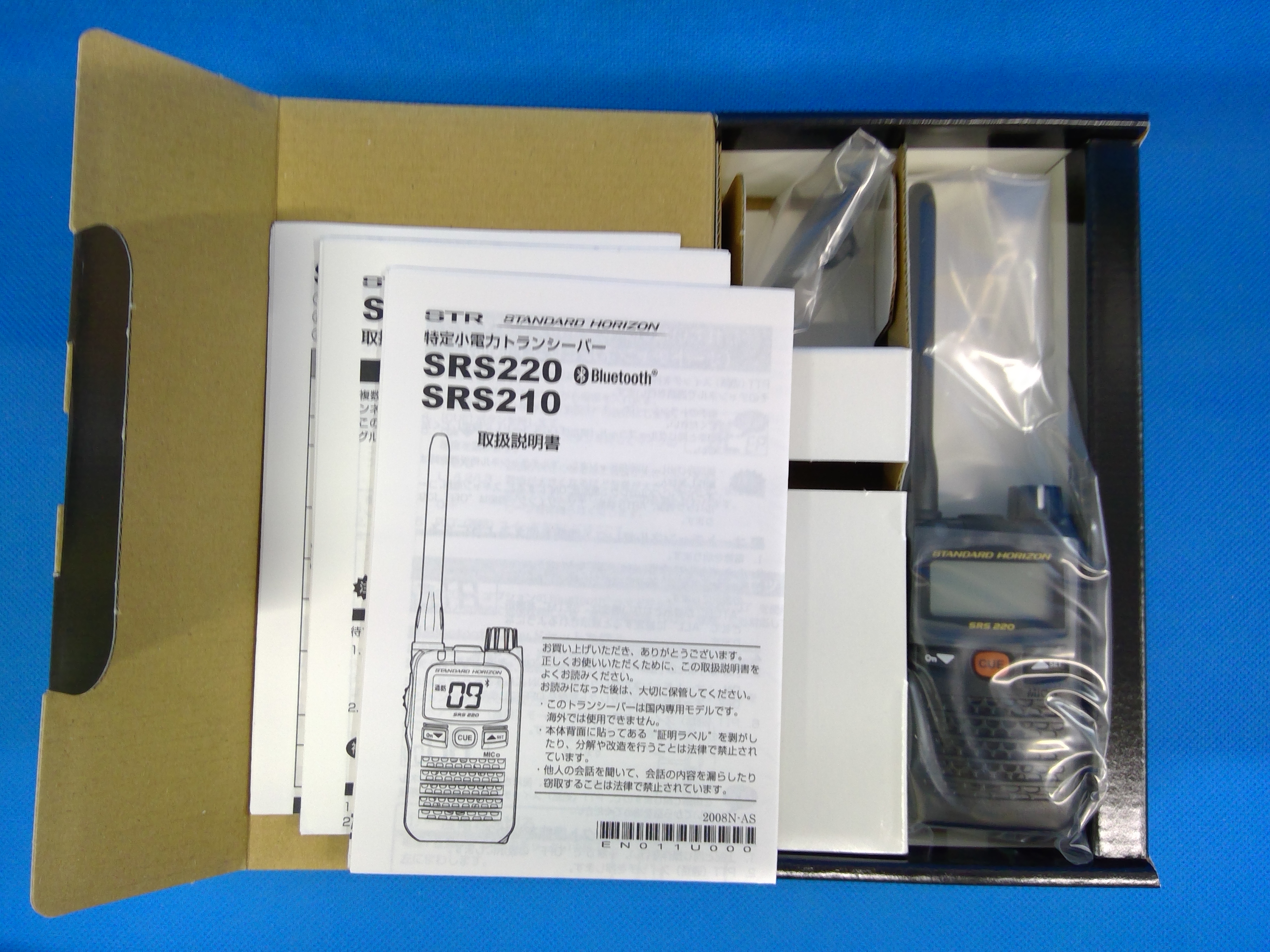 STANDARD HORIZON　八重洲無線　SRS220　特定小電力トランシーバー　未使用品