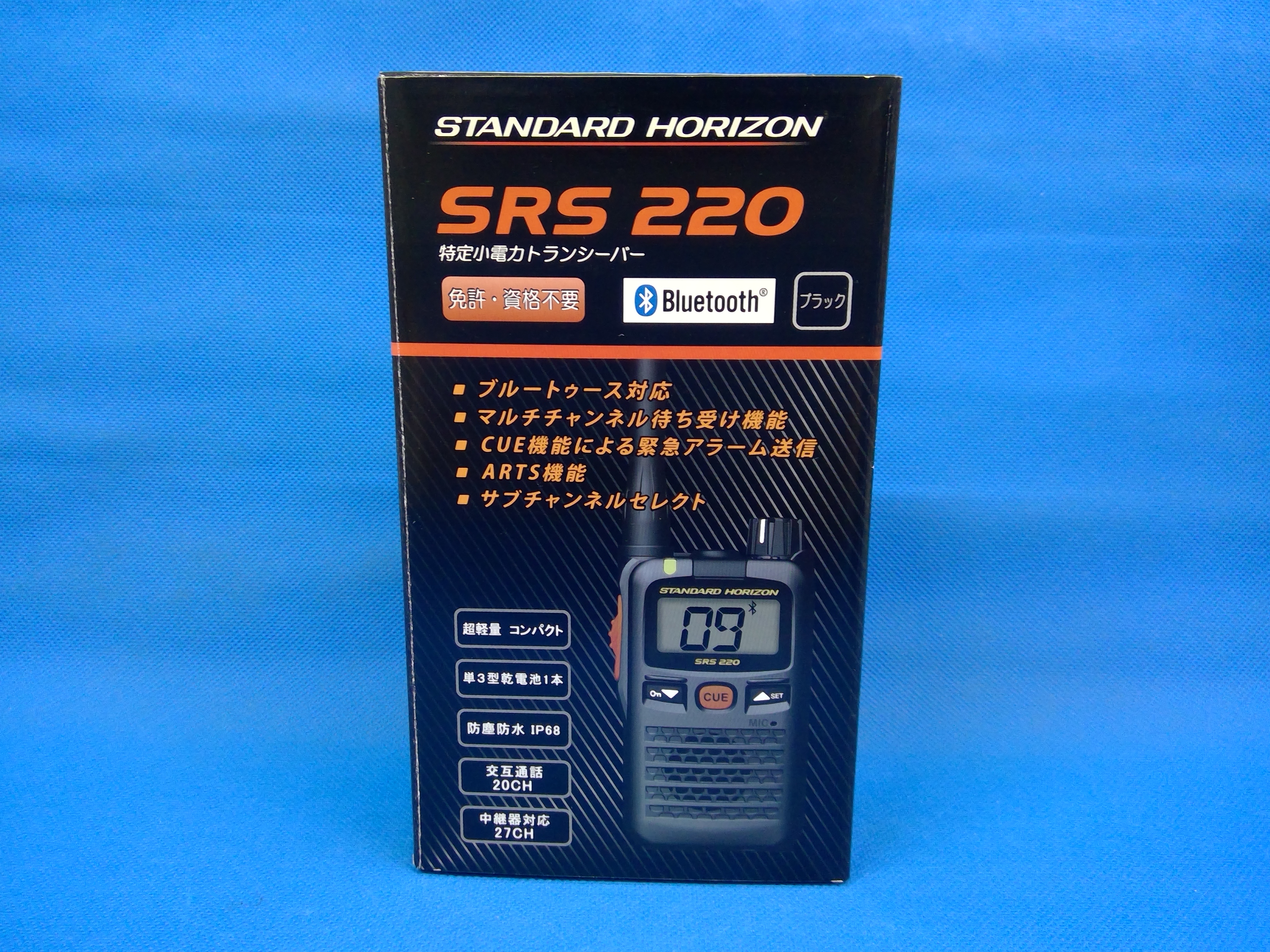 STANDARD HORIZON　八重洲無線　SRS220　特定小電力トランシーバー　未使用品