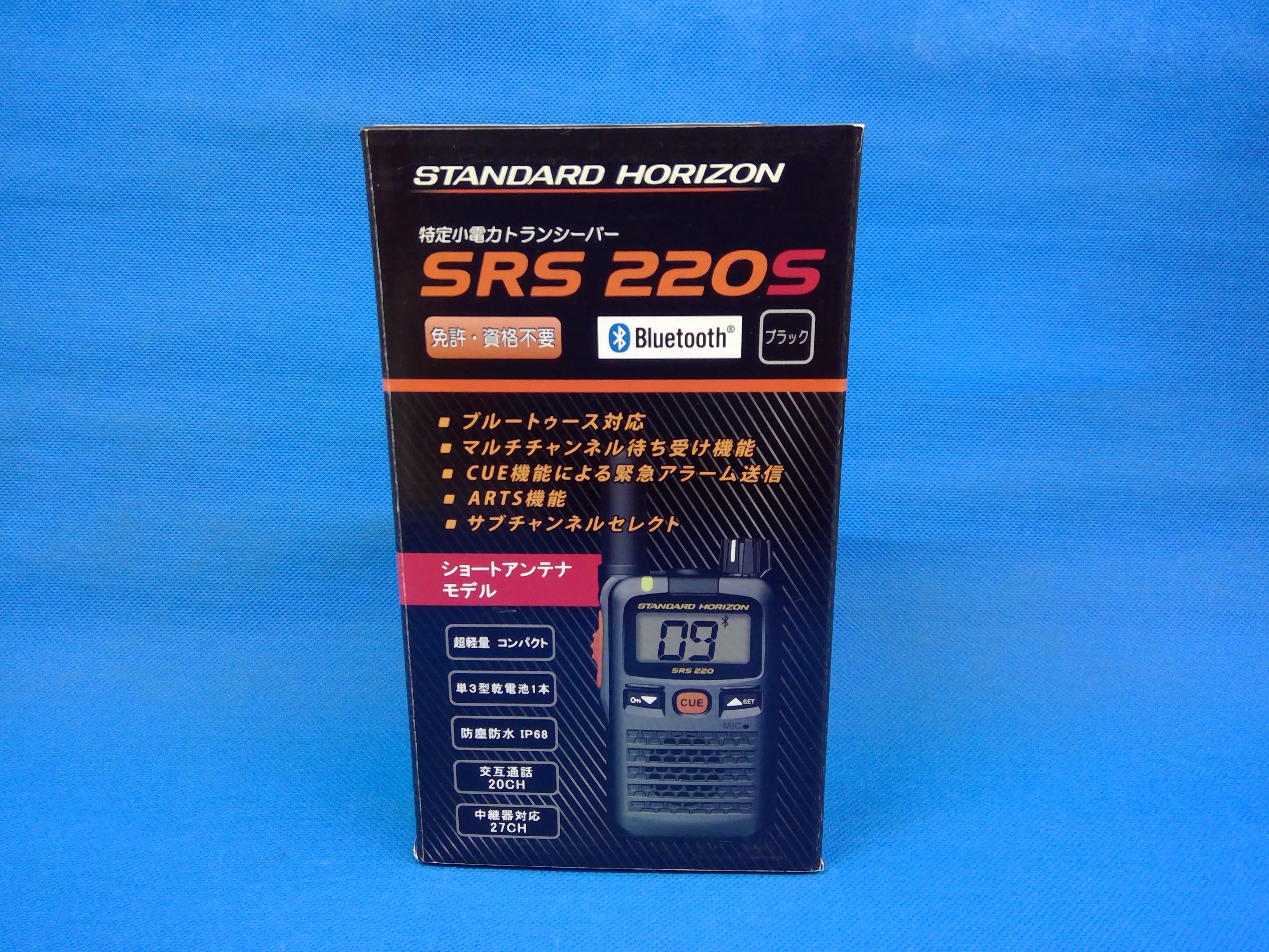 STANDARD HORIZON　八重洲無線　SRS220S　特定小電力トランシーバー　未使用品