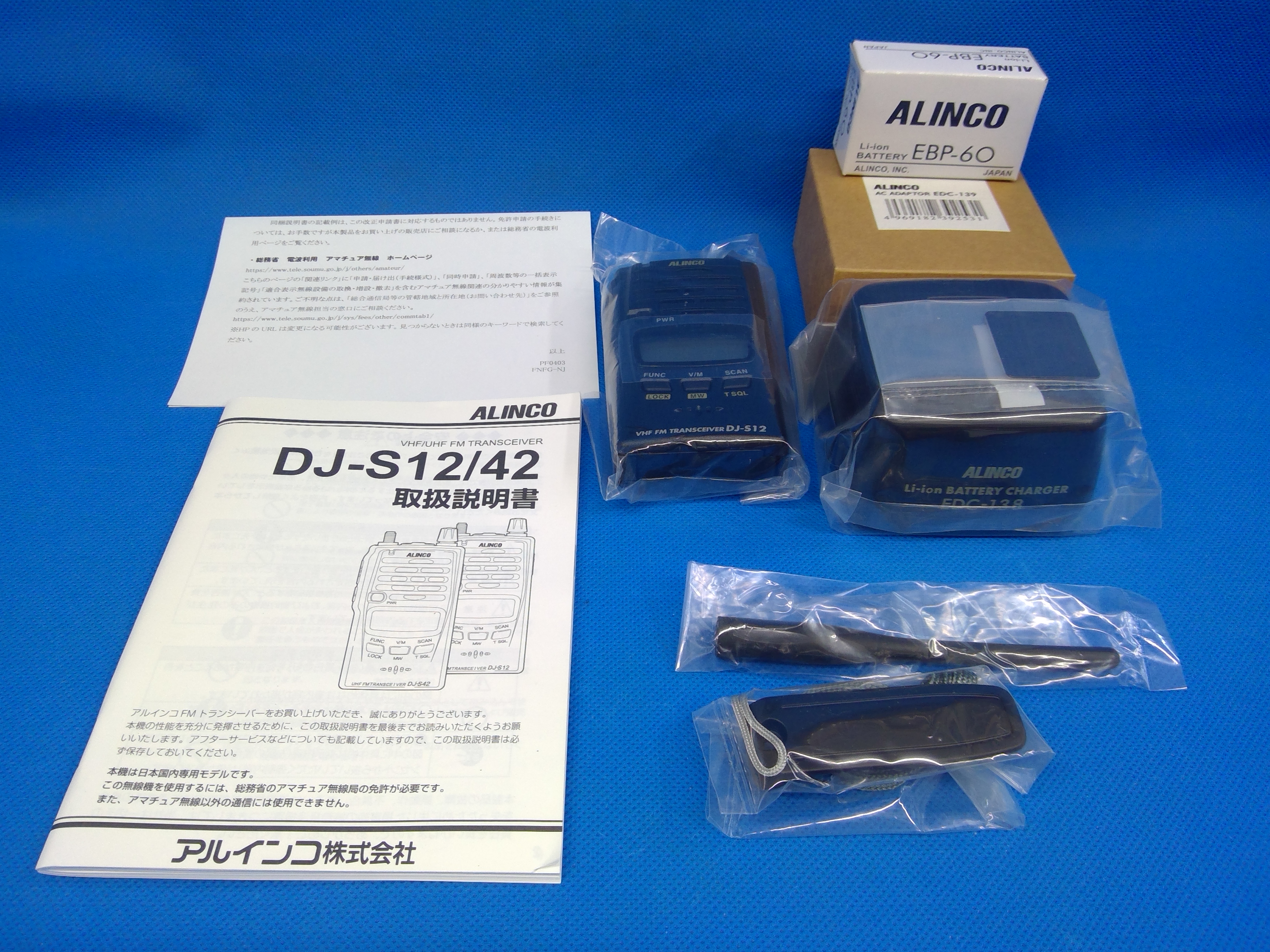 アルインコ　DJ-S12　VHF FMトランシーバー　未使用品