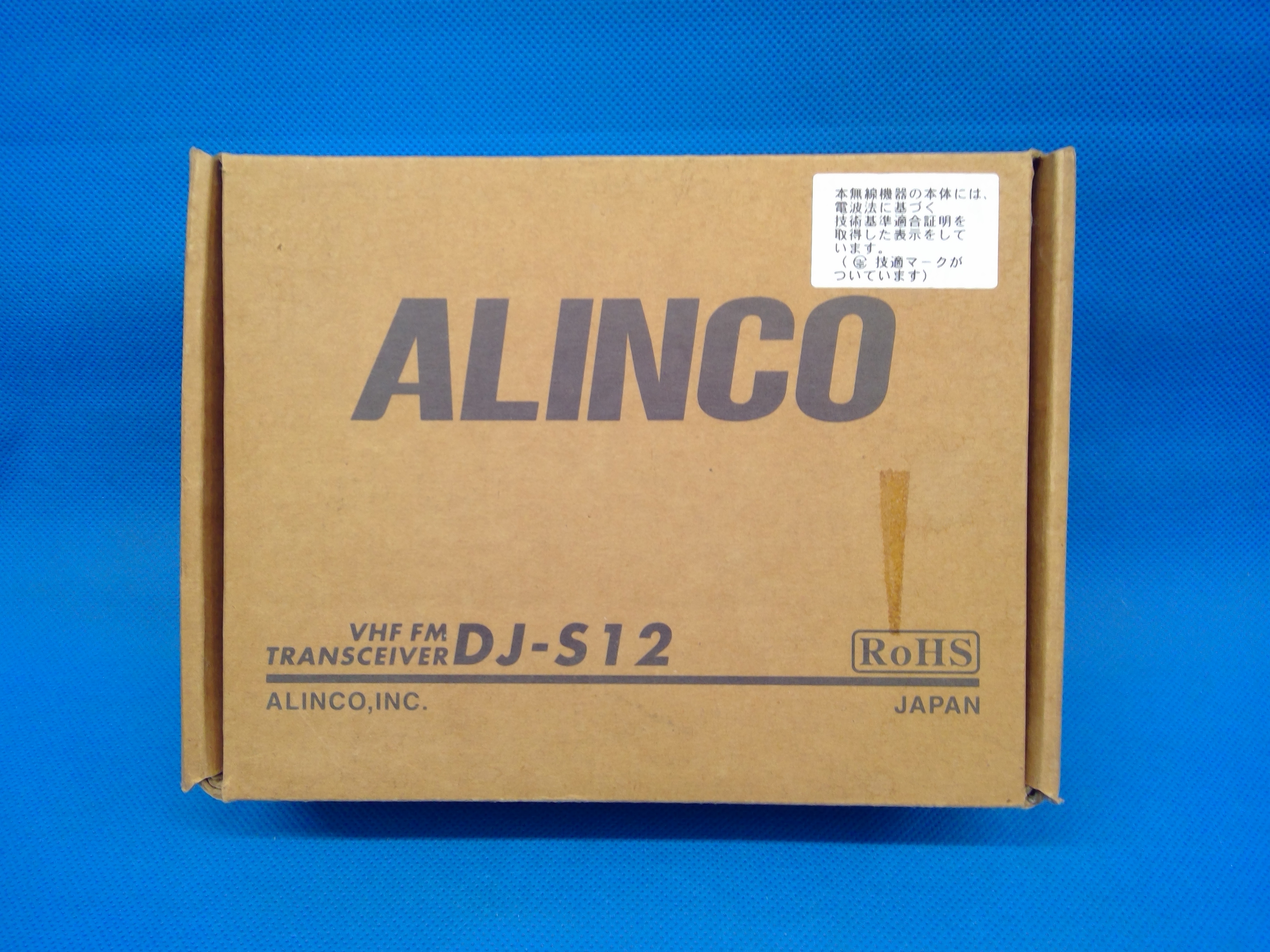 アルインコ　DJ-S12　VHF FMトランシーバー　店頭使用品ジャンク