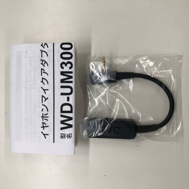 （中古）JVC ケンウッド WD-UM300 イヤホンマイクアダプター[200004]