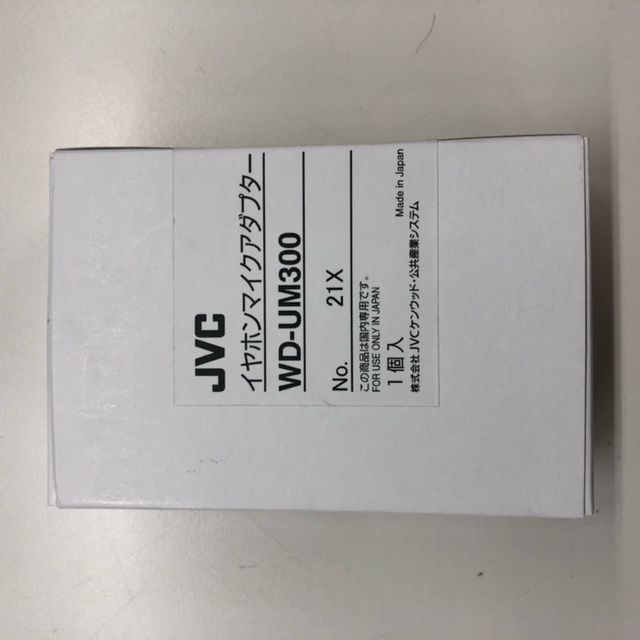 （中古）JVC ケンウッド WD-UM300 イヤホンマイクアダプター[200004]
