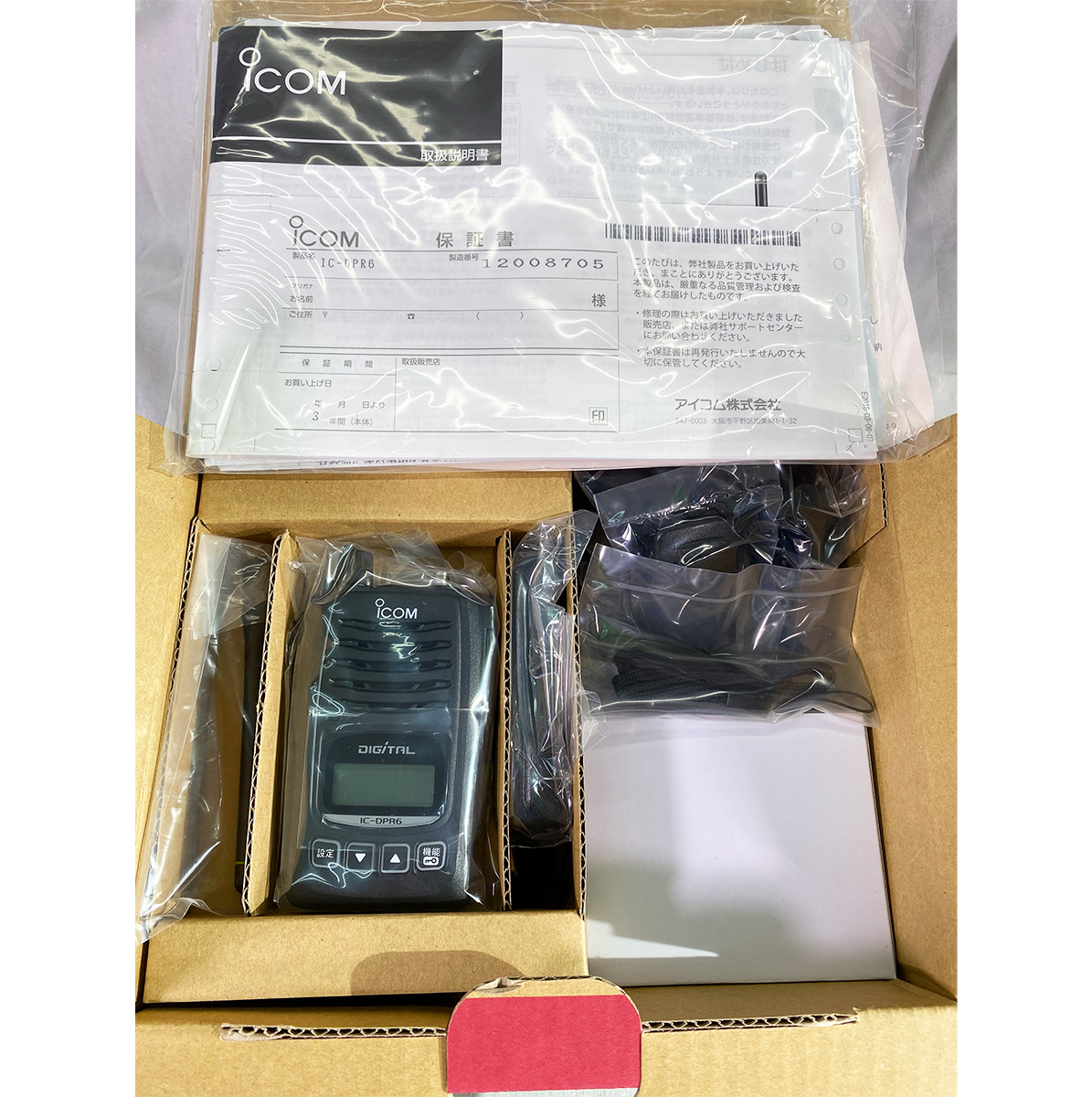 ICOM　IC-DPR6