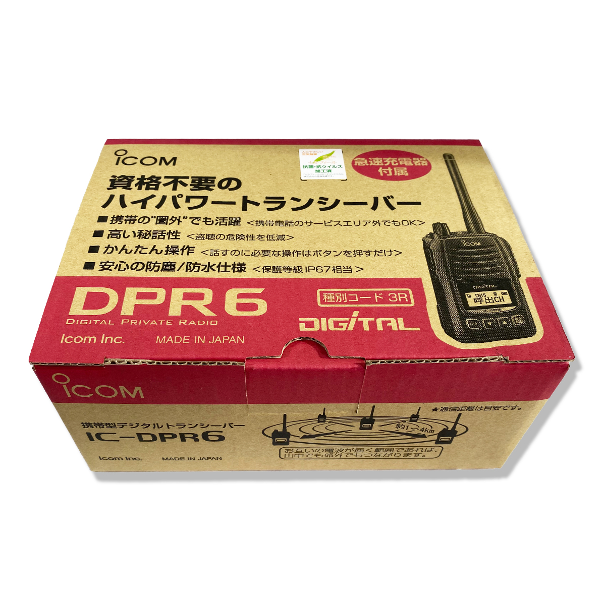 ICOM　IC-DPR6