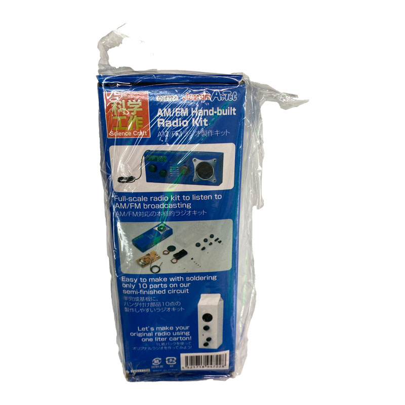 AM/FM 2バンドRadio Kit