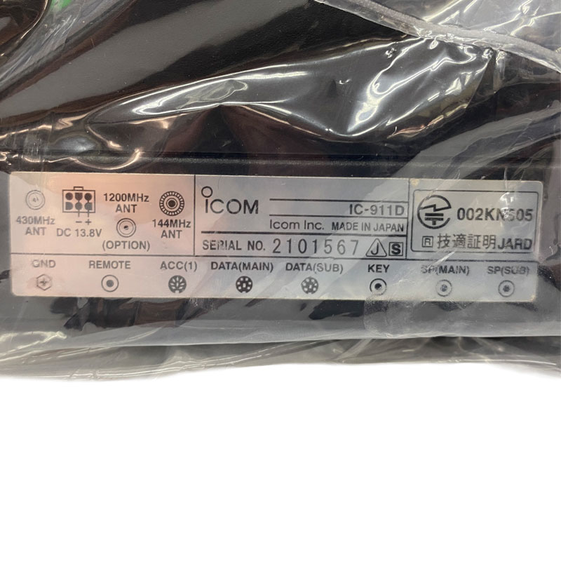 ICOM IC-911D EME改