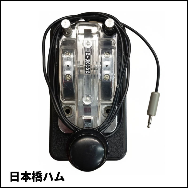 【状態良好】ハイモンド 電鍵 HK-704 モールド台・透明カバー付