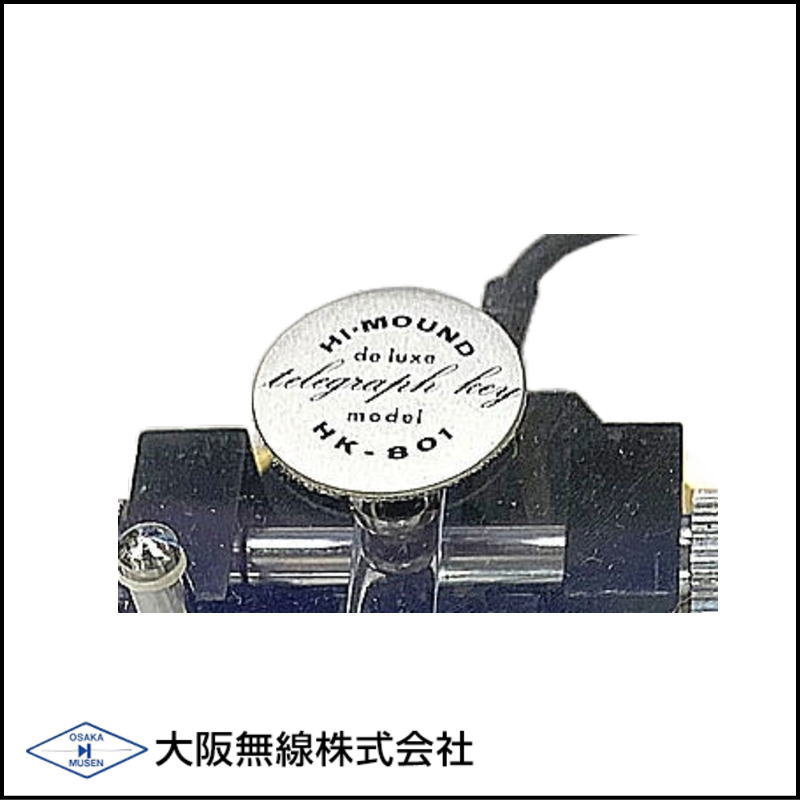 ハイモンド　HK-801