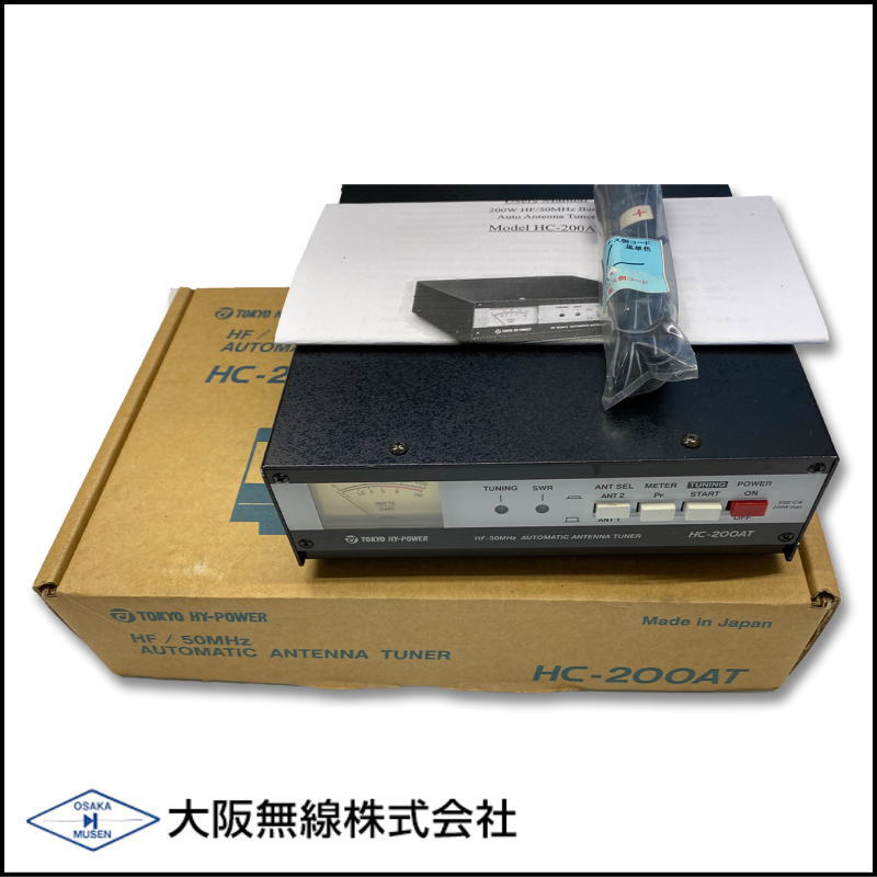 【希少・箱付】東京ハイパワー HC-200AT HF/50MHz 卓上型アンテナチューナー（200W）【ジャンク扱い】