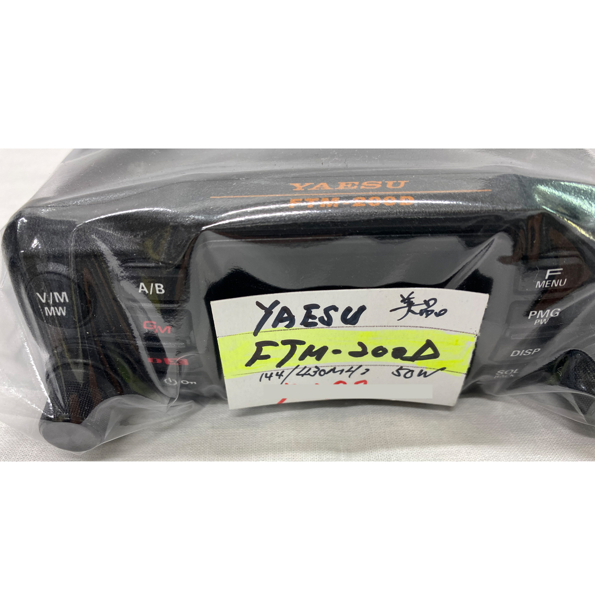 八重洲 FTM-200D FTM-200D ヤエス（YAESU） C4FMデジタル/アナログFM対