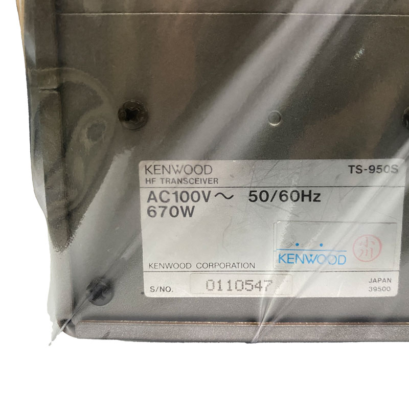 KENWOOD TS-950SD