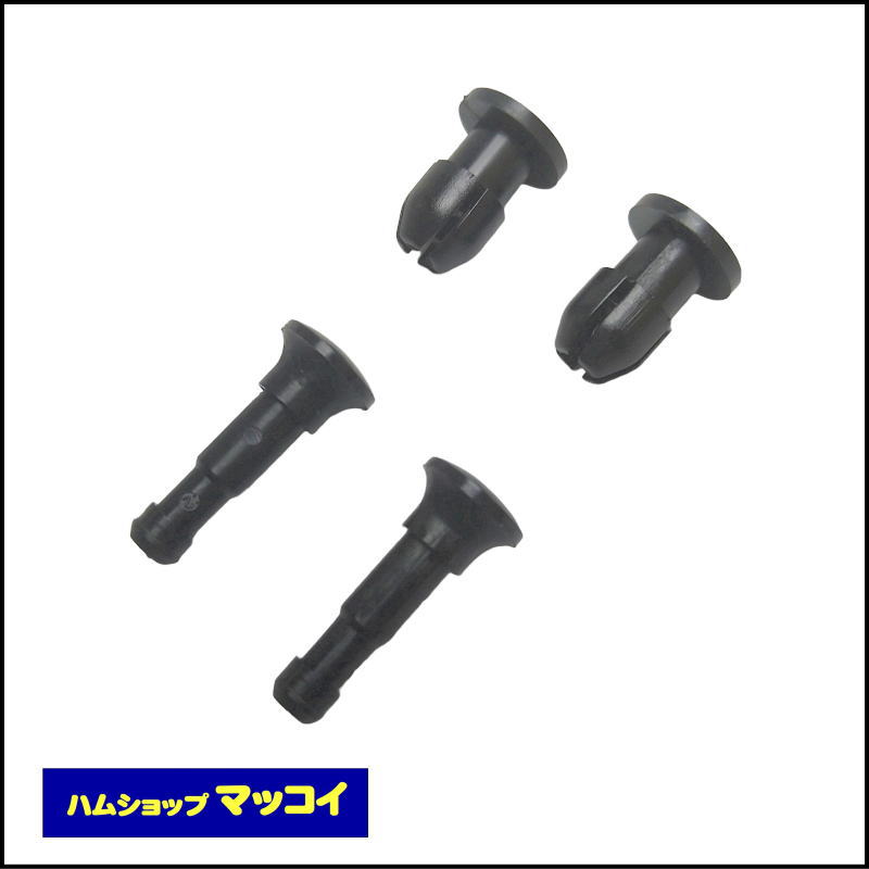 ナイラッチ RJX-601用