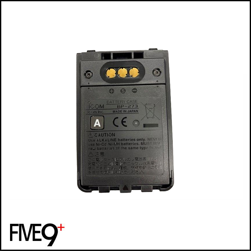 ICOM アルカリ乾電池ケース BP-273