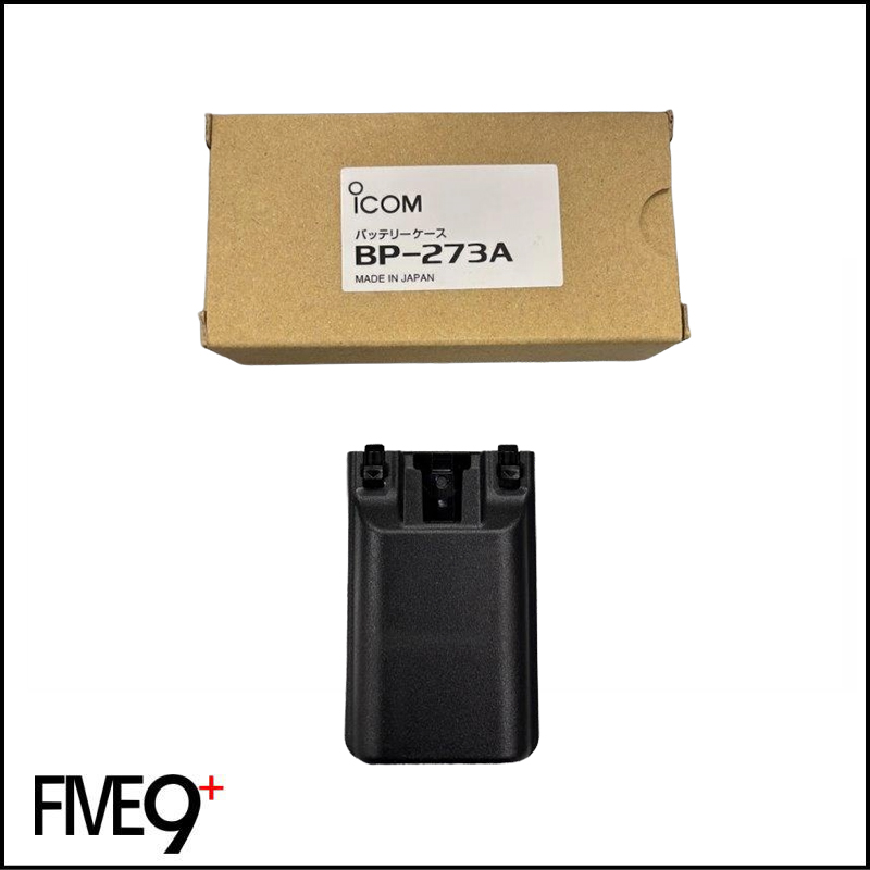 ICOM アルカリ乾電池ケース BP-273A