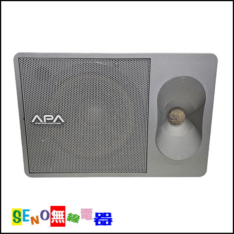UNI-PEX（ユニペックス） APAシリーズ 2ウェイスピーカー