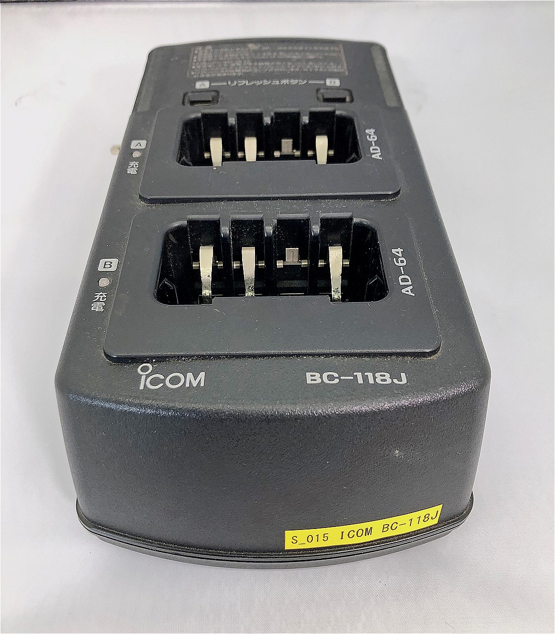 ICOM BC-118J