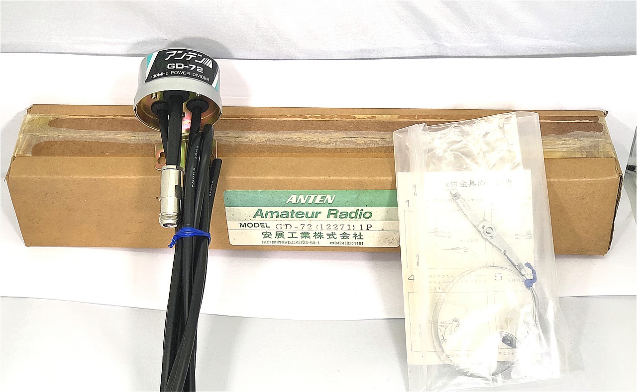 ANTEN　GD-72　430MHz POWER DIVIDER