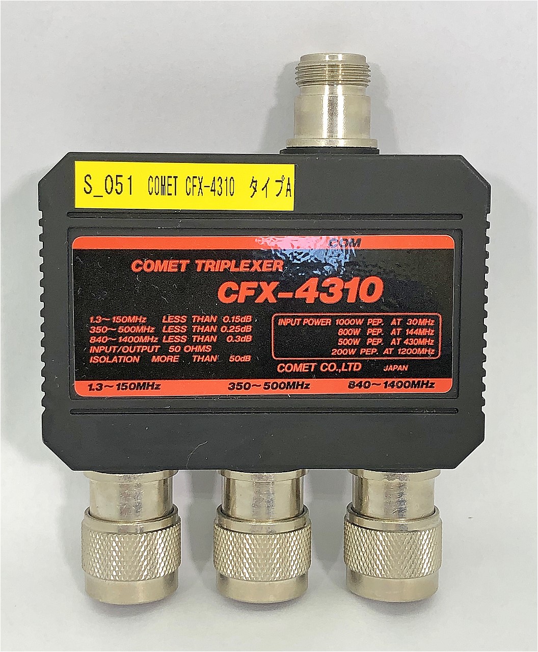1200MHZ 16ele COMET (中古送料込み) 新平和無線 | 【MUSENモール】ホビーと無線の総合ショッピングモール