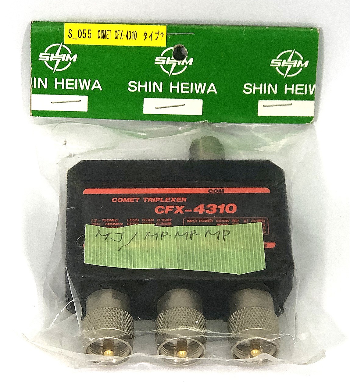 COMET CFX-4310 タイプ？ 144/430/1200 トリプレクサMJ/MP・MP・MP 新