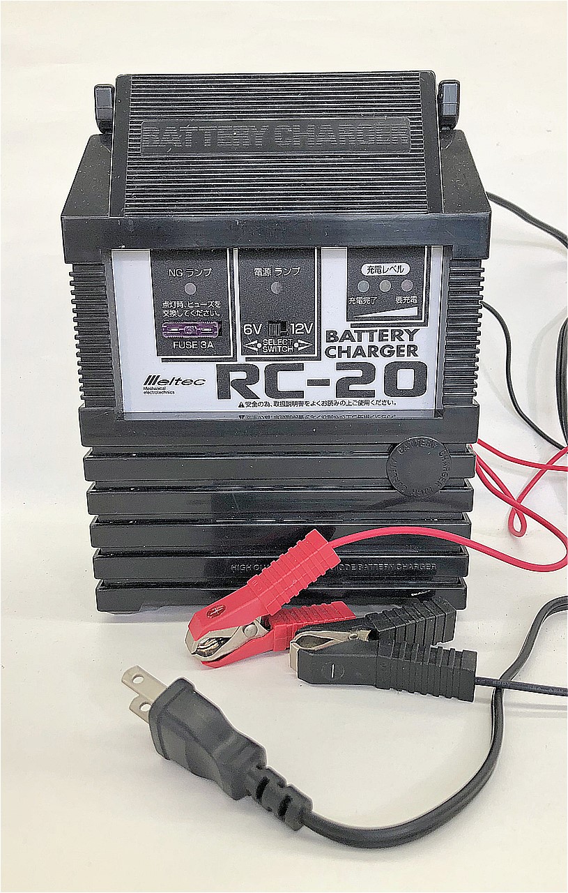 Meltec　RC-20 BATTERY CHARGER